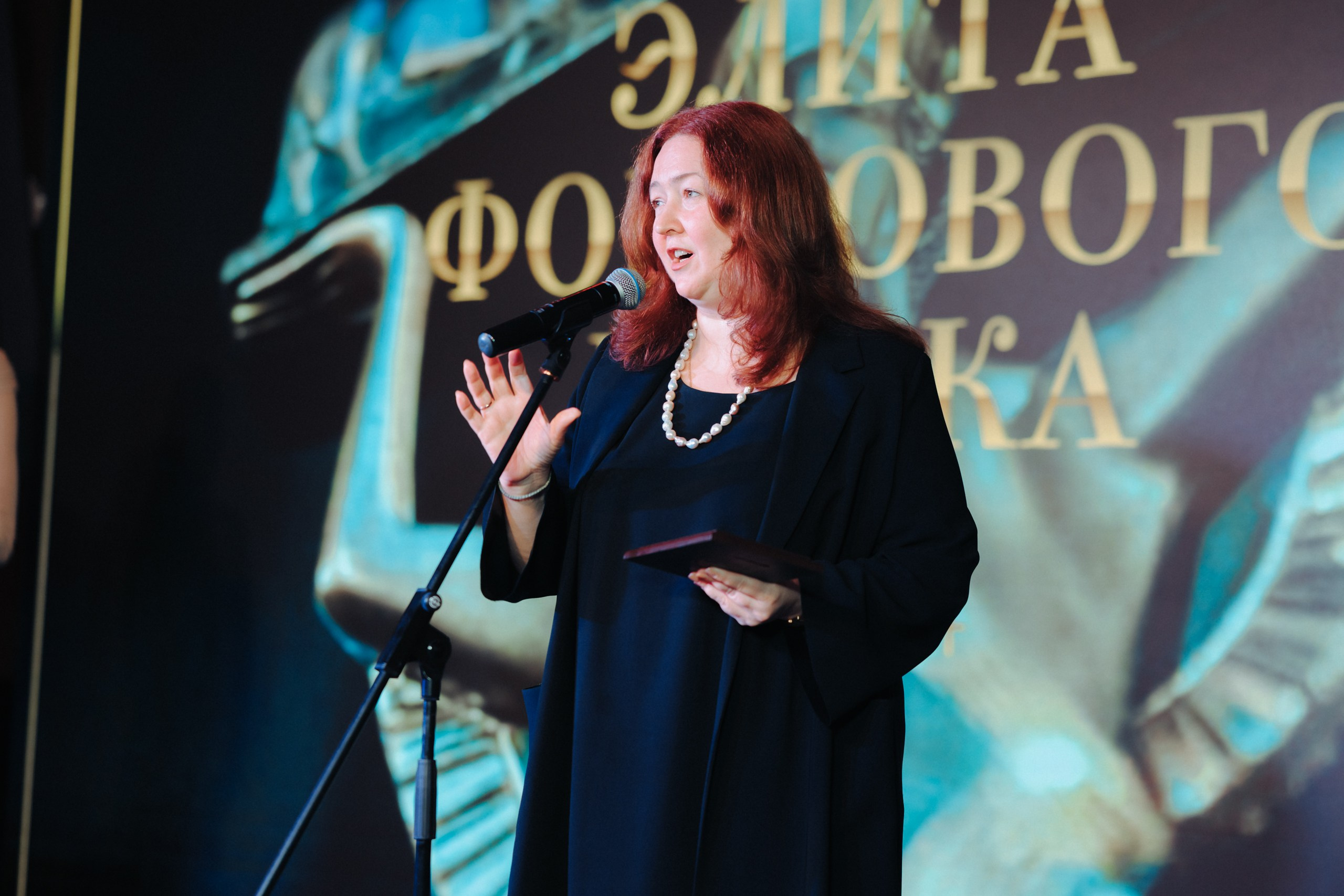 Церемония награждения. Komonev