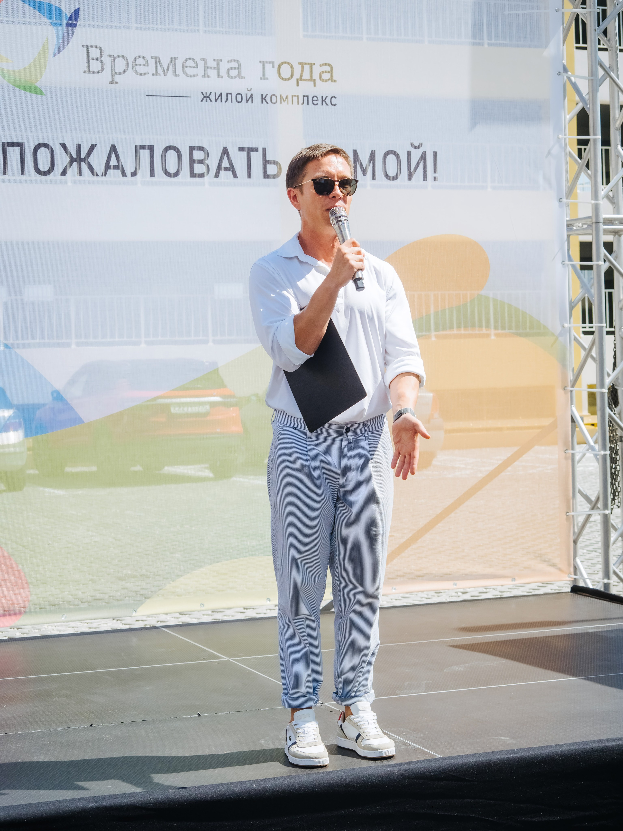 Репортаж. АНАПА ФОТОСТУДИЯ № 13