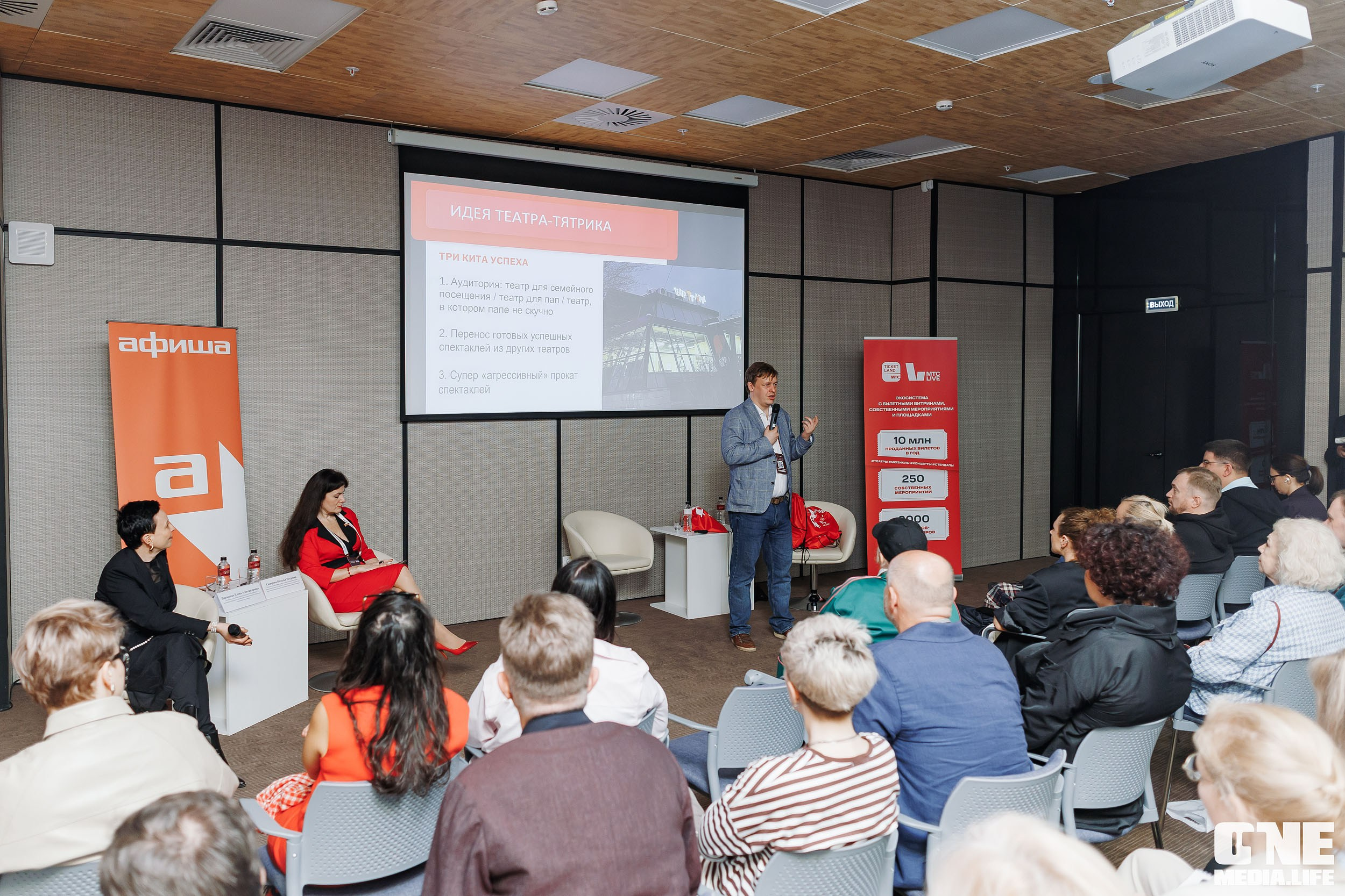 Балтийский Культурный Форум. День 3. One Media Life: фоторепортажи, фотоотчеты с мероприятий и заведений