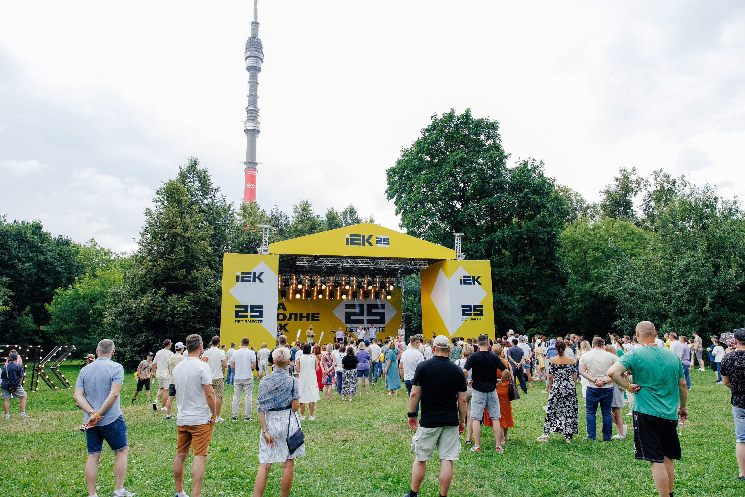 IEK 25 лет. Фотограф в Москве Алексей Виноградов