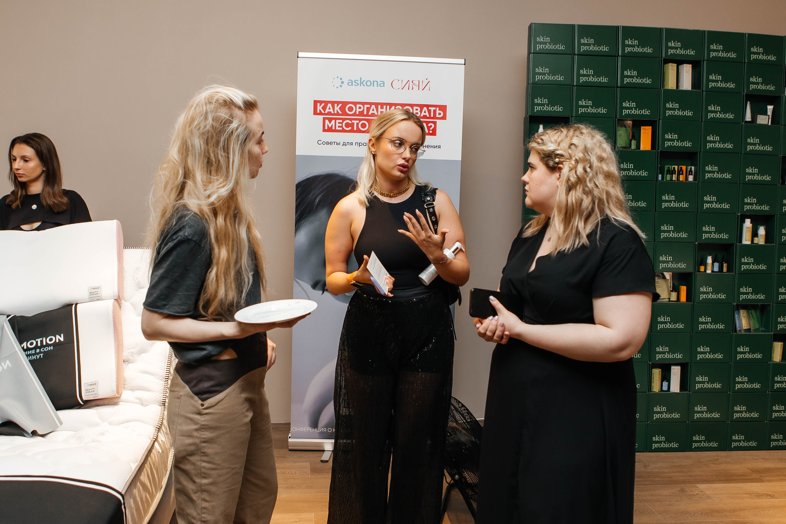 Форум «Сияй». Фотограф Абакумова Анастасия