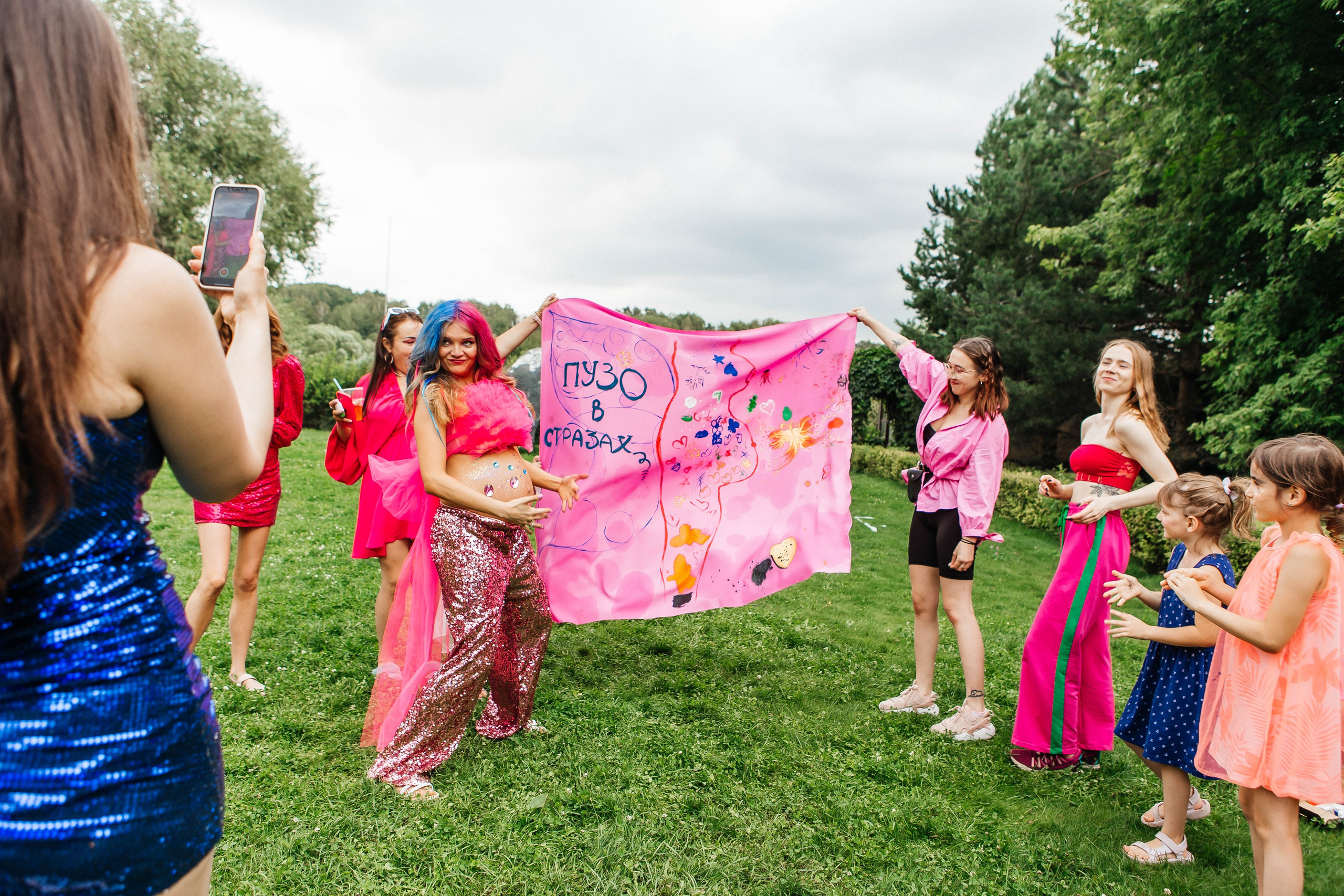 GENDER PARTY. Фотограф Абакумова Анастасия