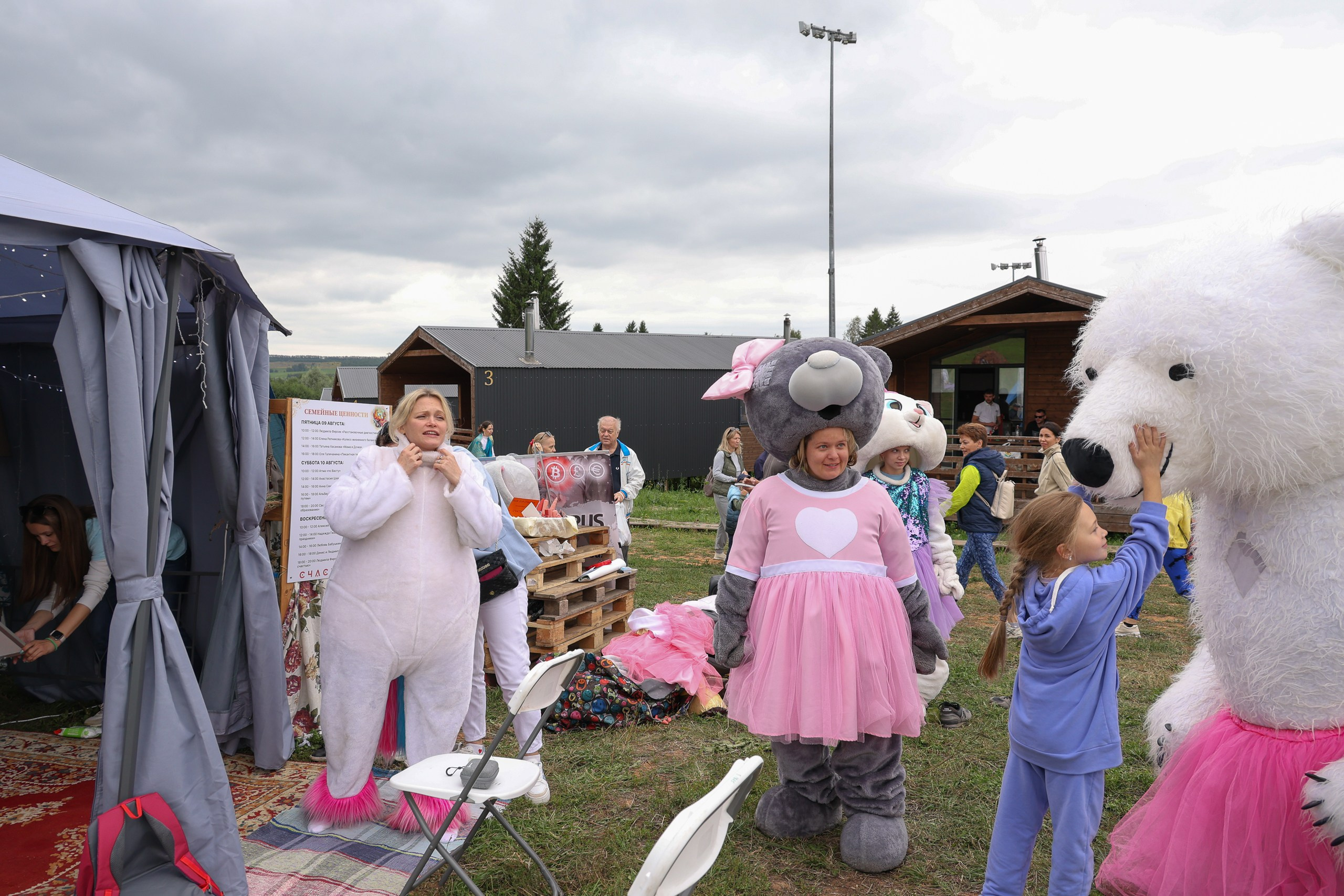Фестиваль Счастье фест. СК Чекерил