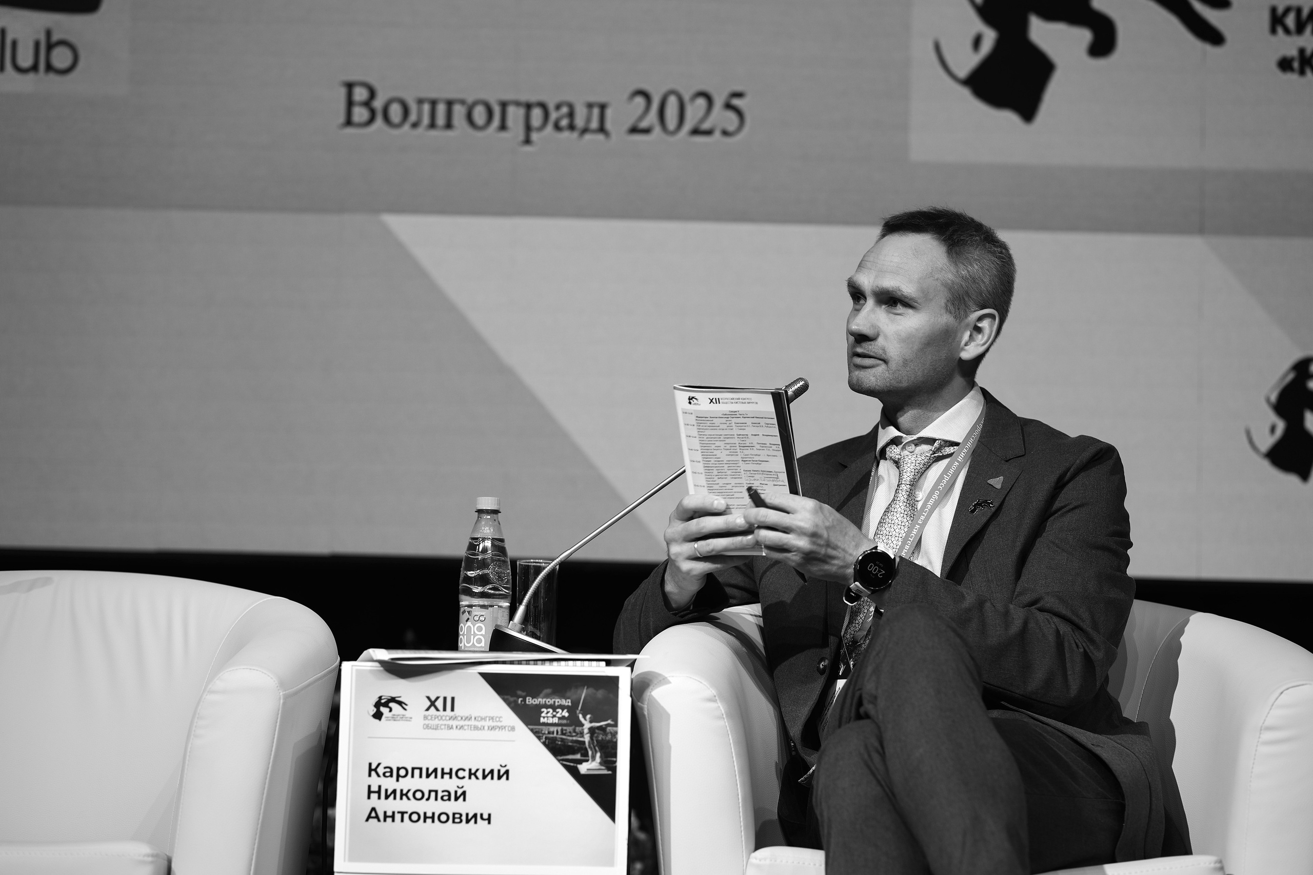 Репортажная фотосъемка. Фотограф Волгоград Дмитрий Туманов