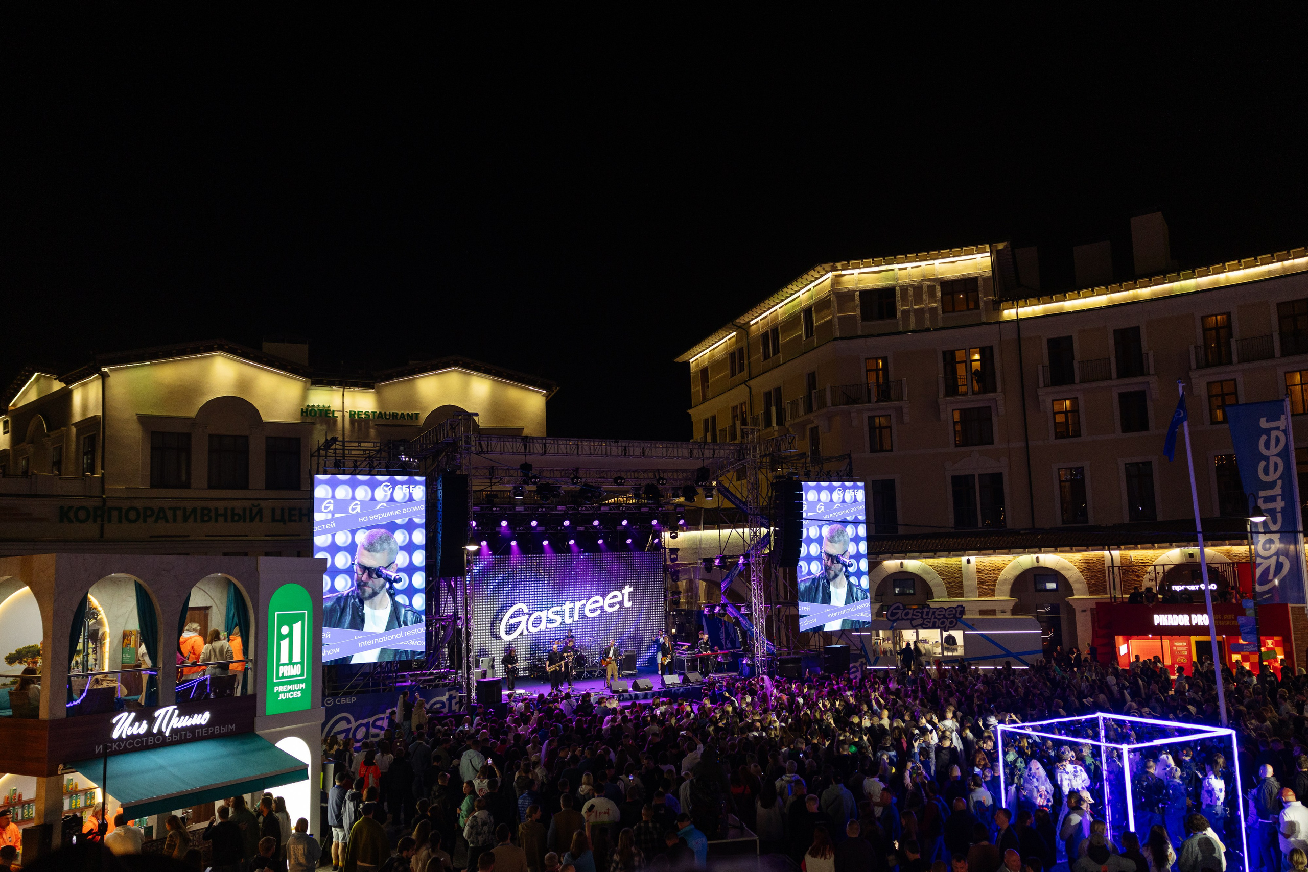 Группа UMA2URMAN. Арина Тамочкина. Фотограф Краснодарю