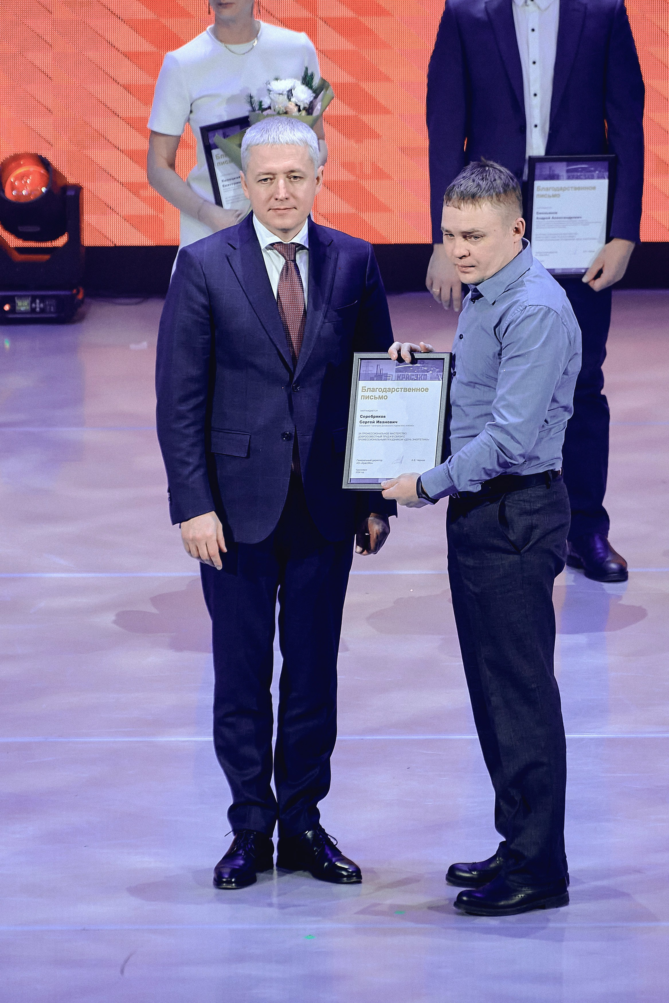 20 лет КРАСЭКО. Фотограф Яковлев Роман — Красноярск