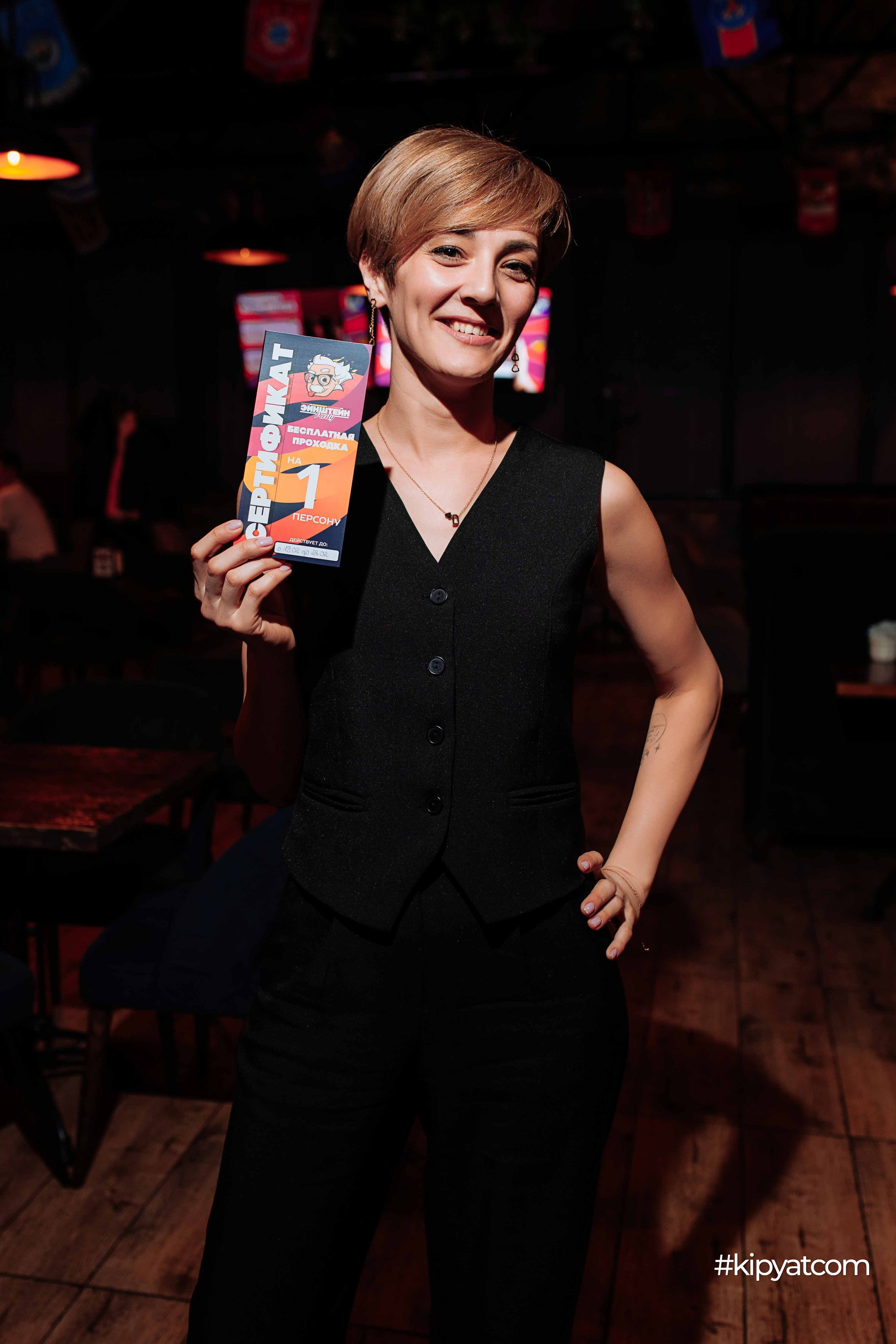 Эйнштейн Party