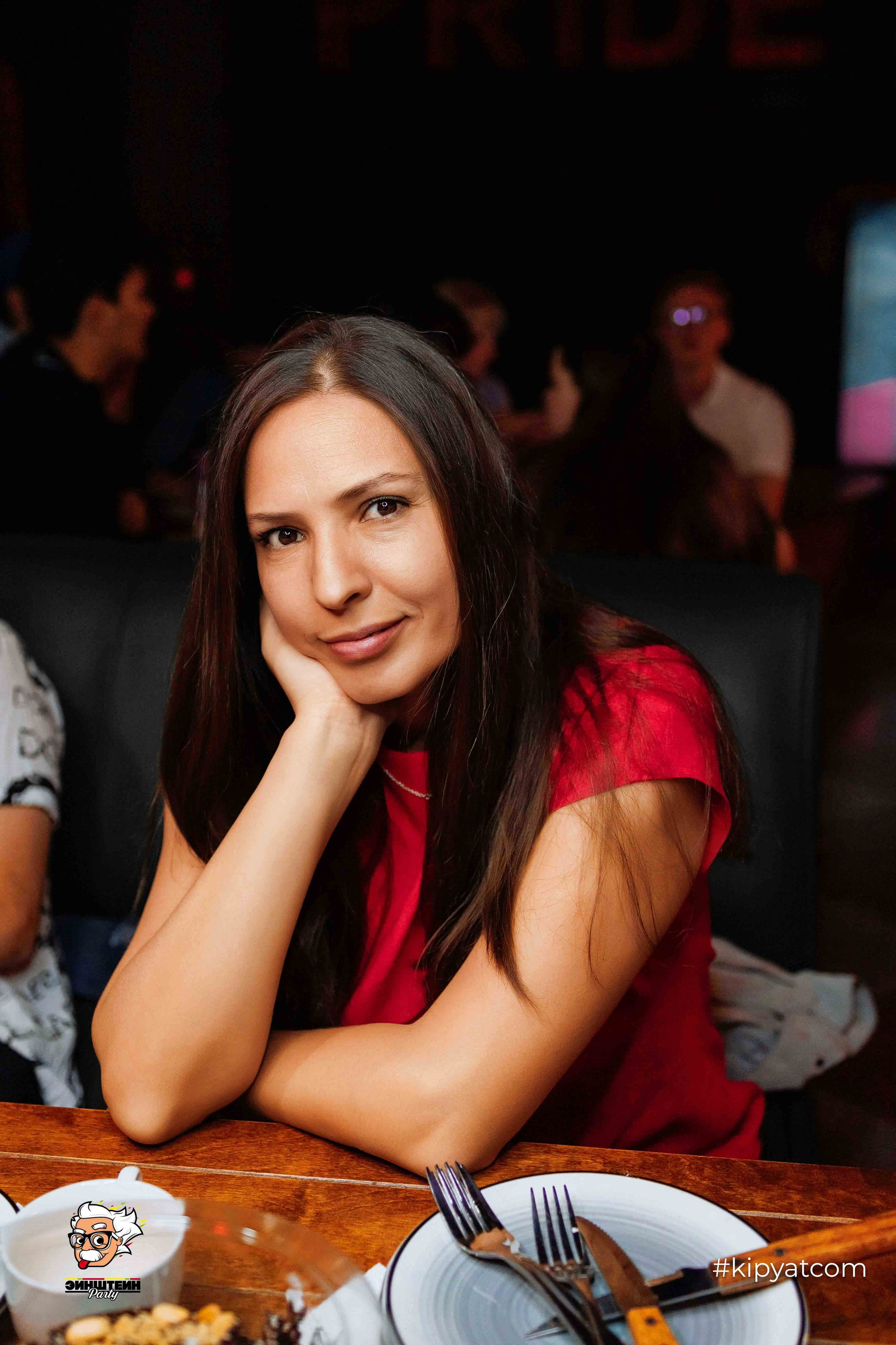 Эйнштейн Party