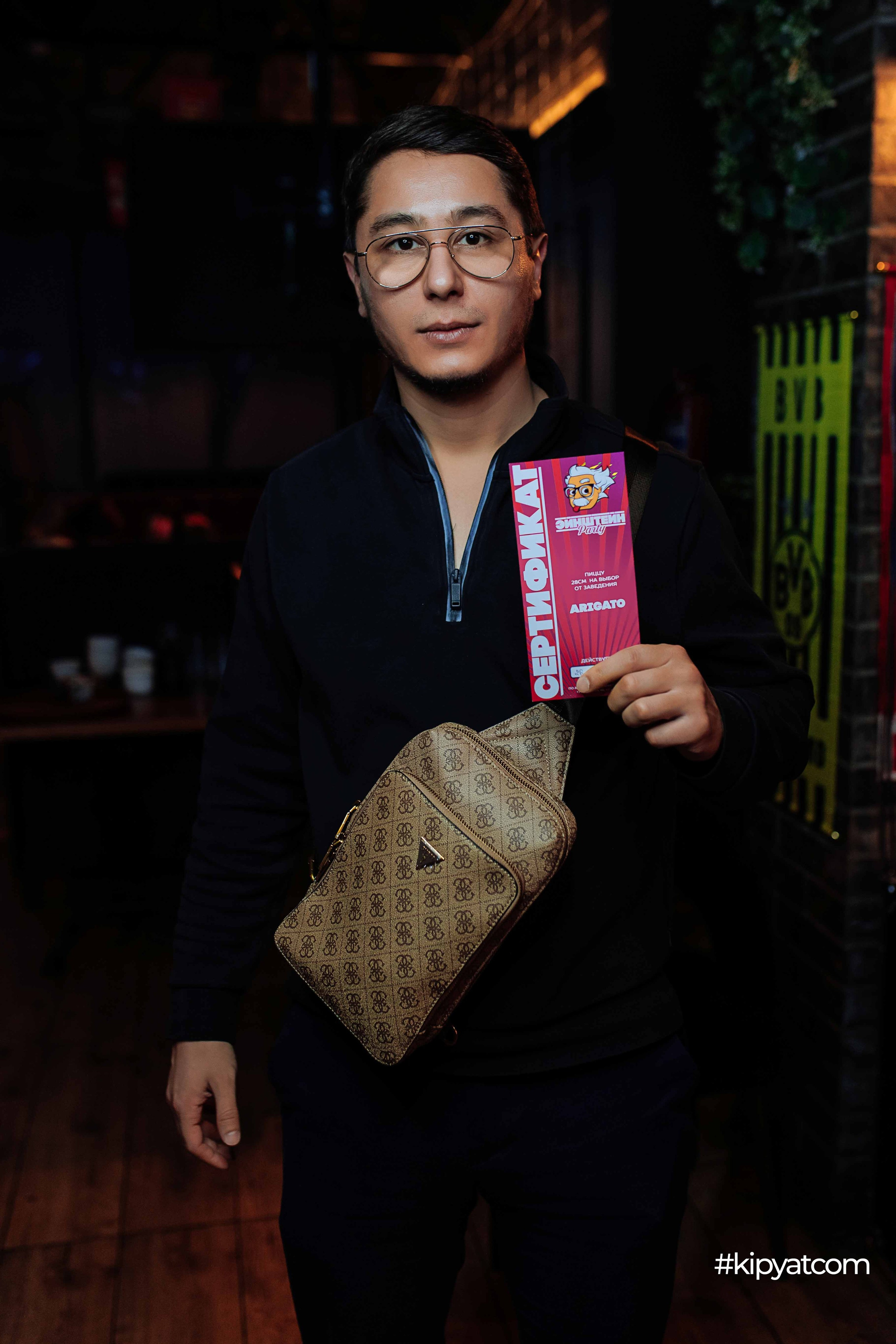 Эйнштейн Party