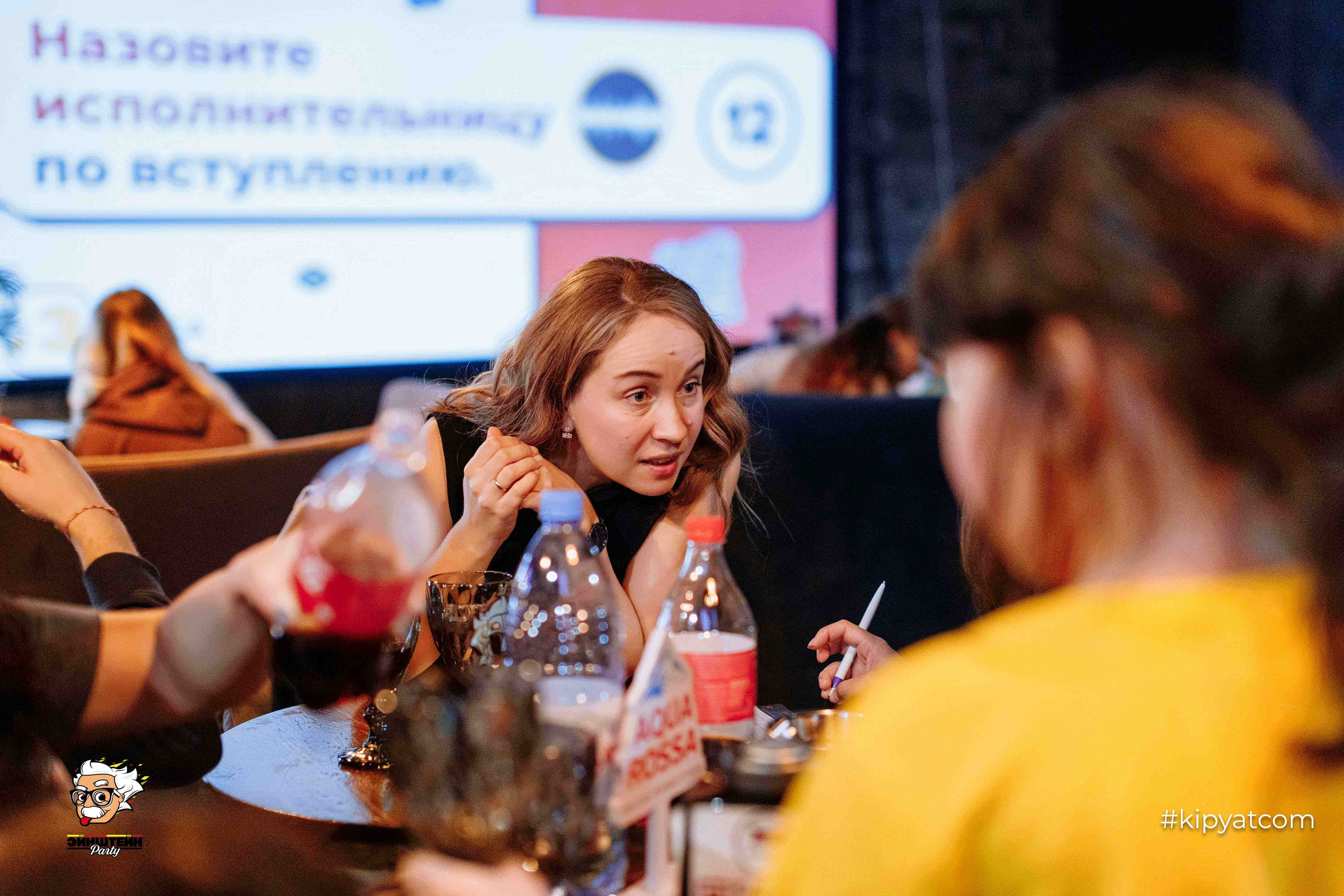 Эйнштейн Party