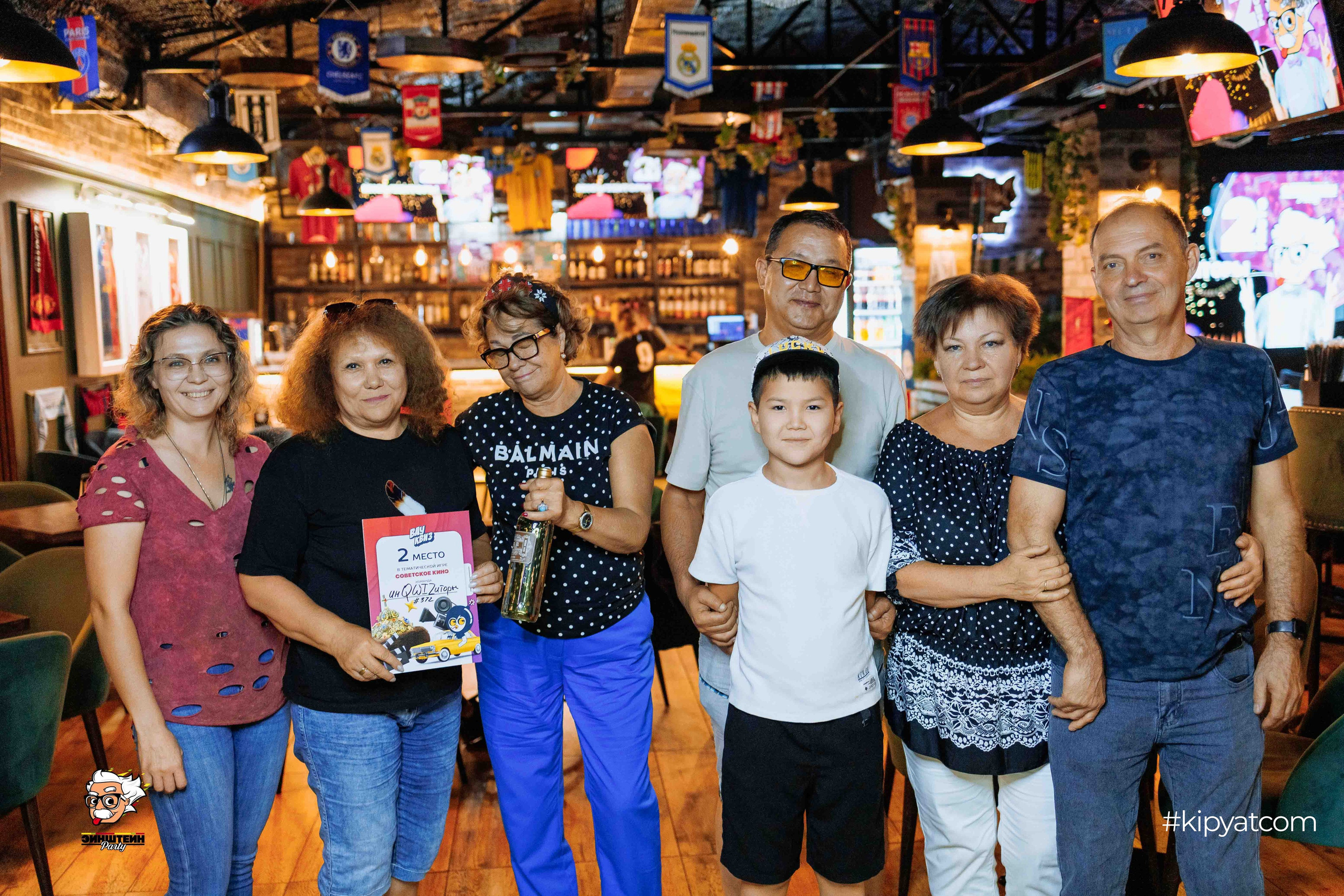 Эйнштейн Party