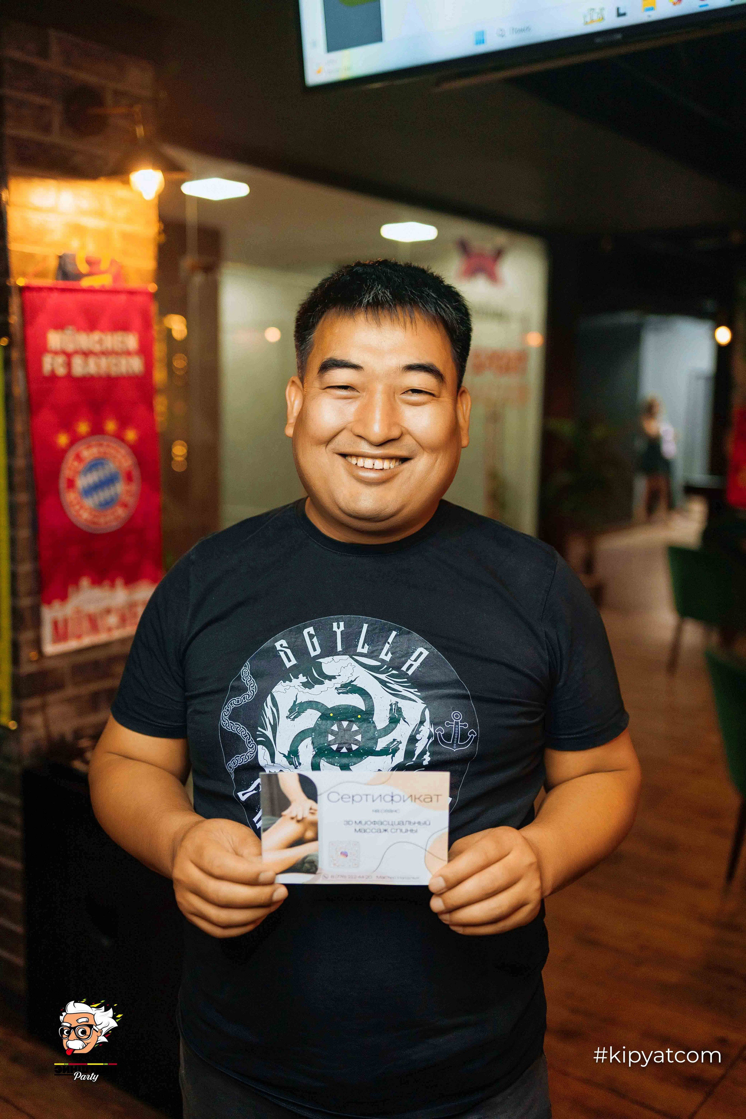 Эйнштейн Party