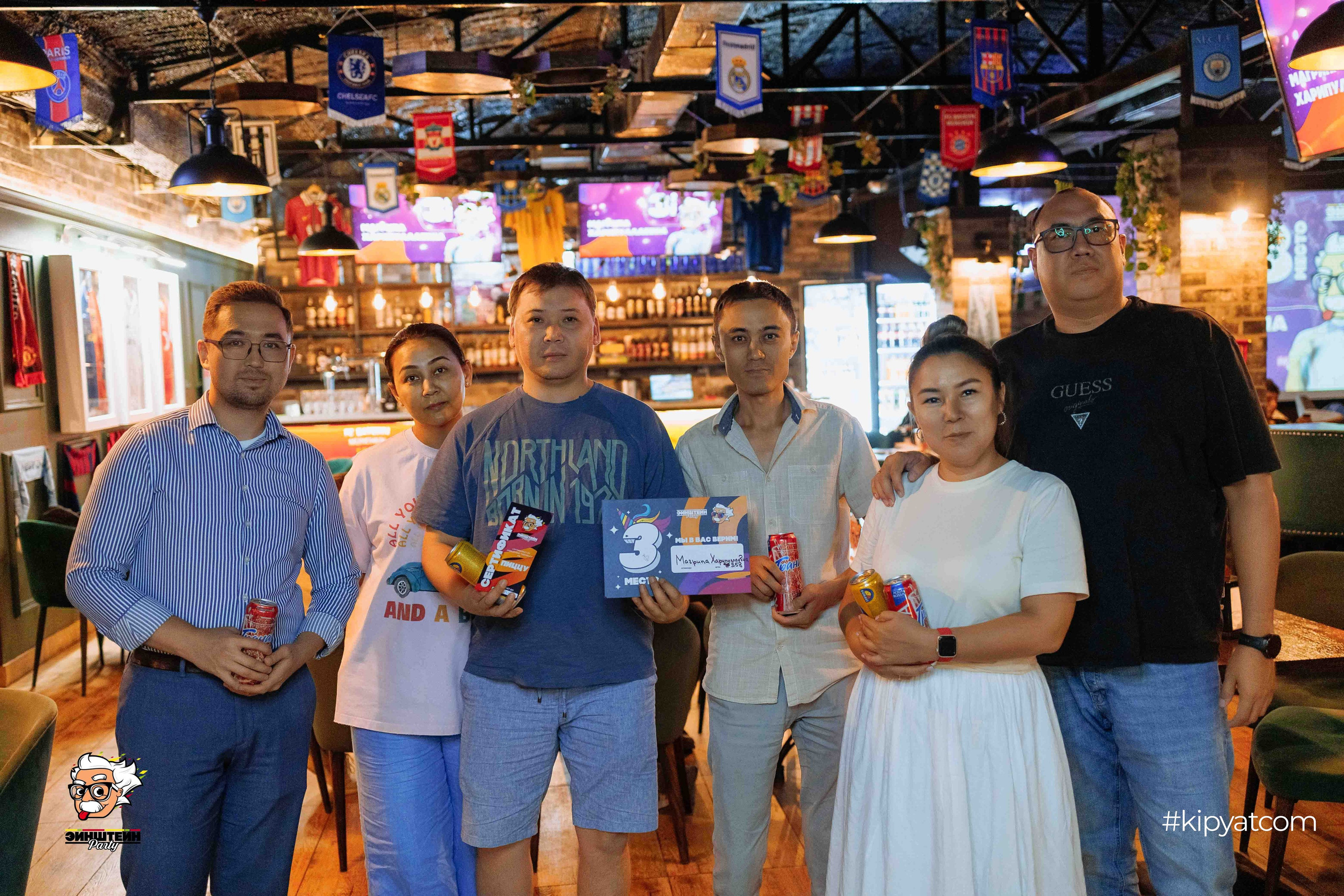 Эйнштейн Party