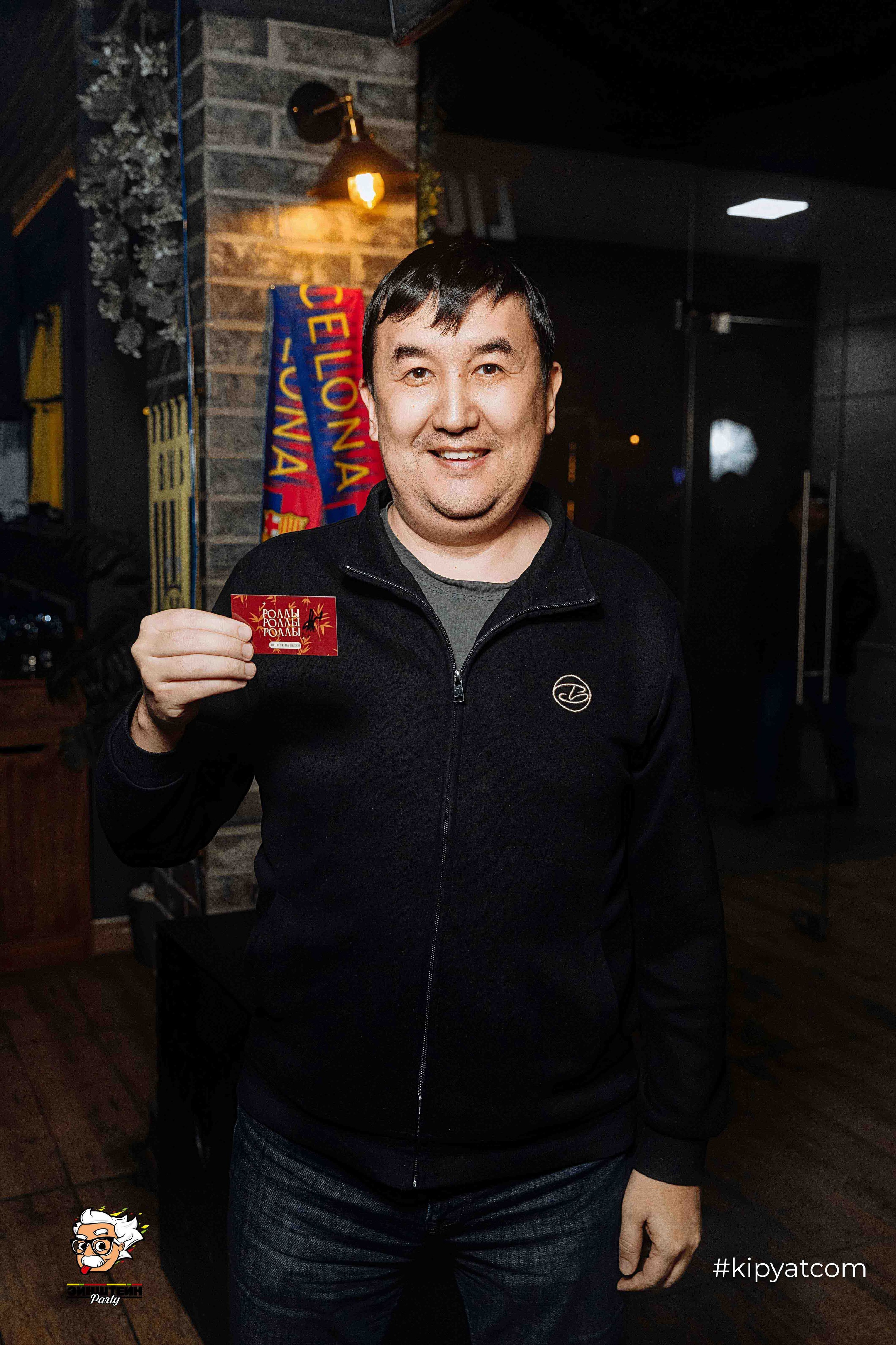 Эйнштейн Party