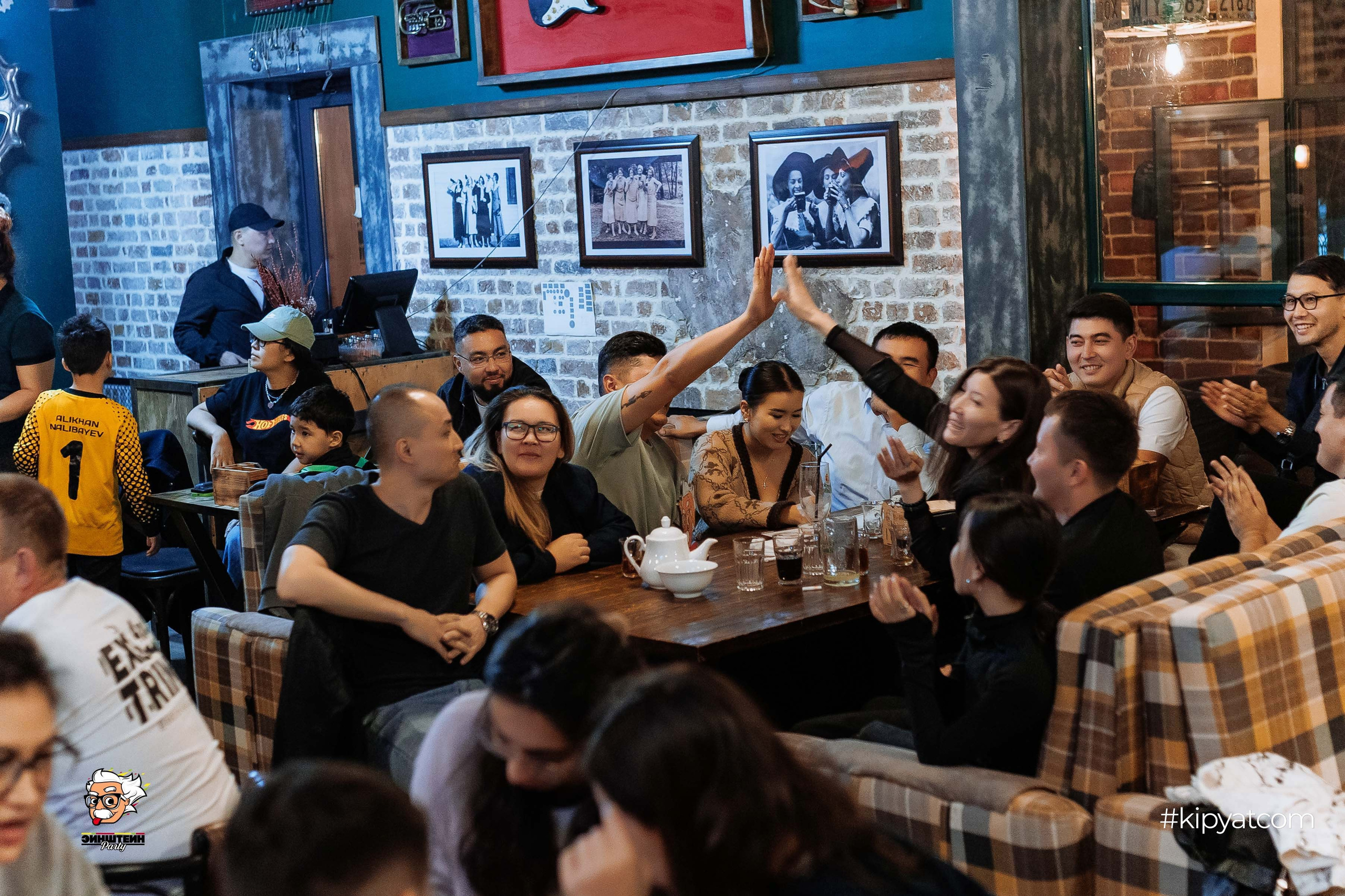 Эйнштейн Party