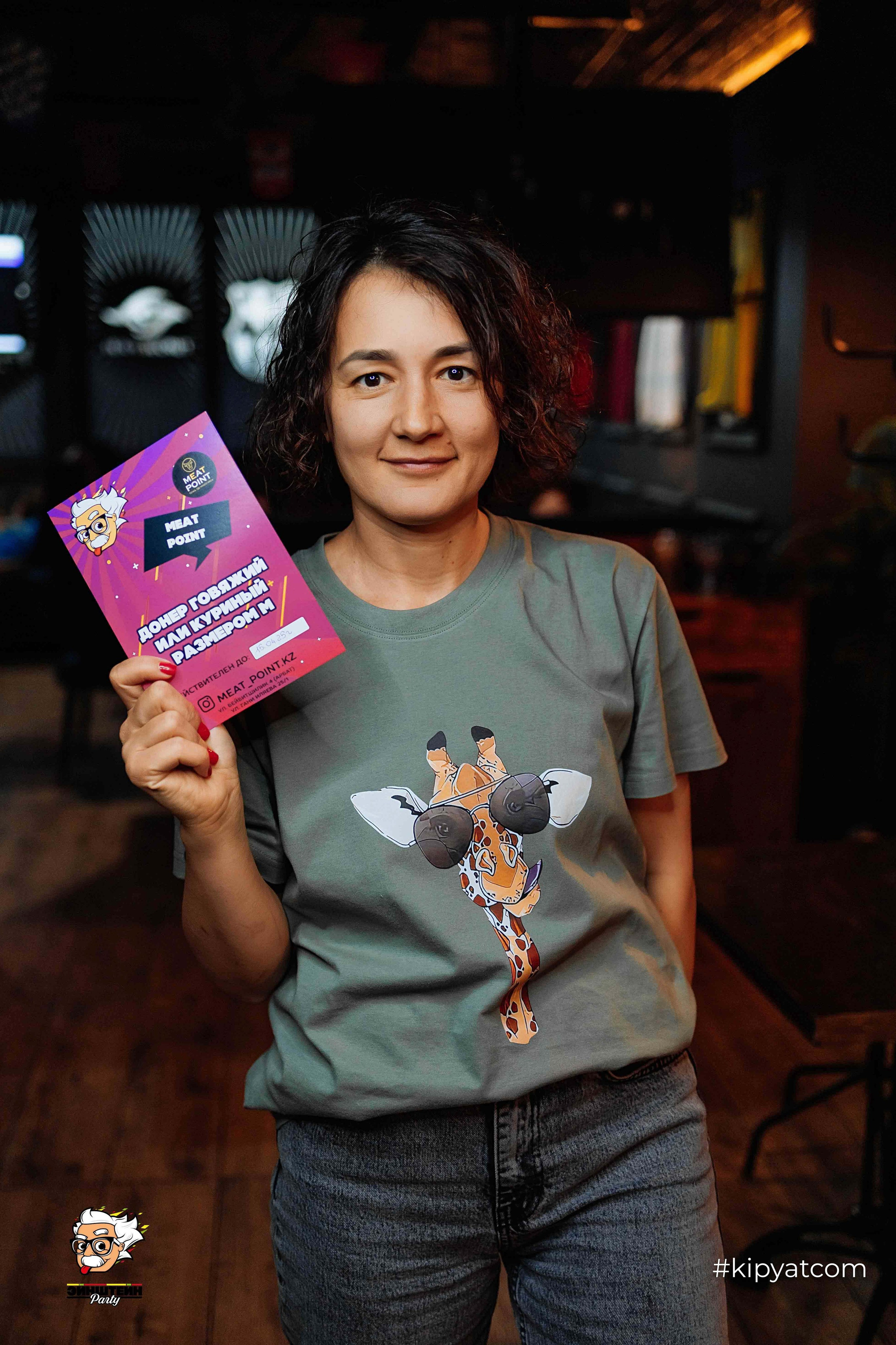 Эйнштейн Party