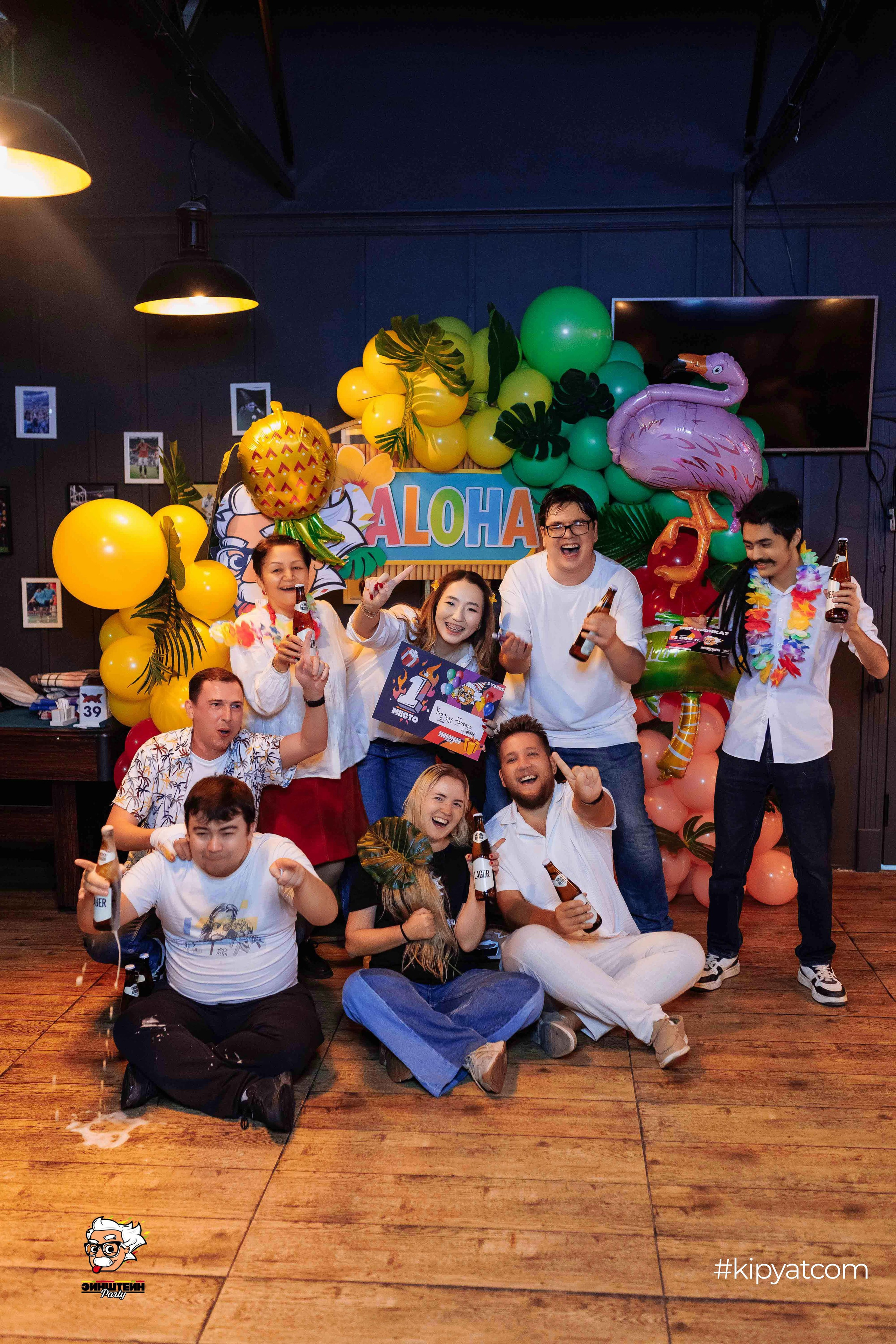 Эйнштейн Party