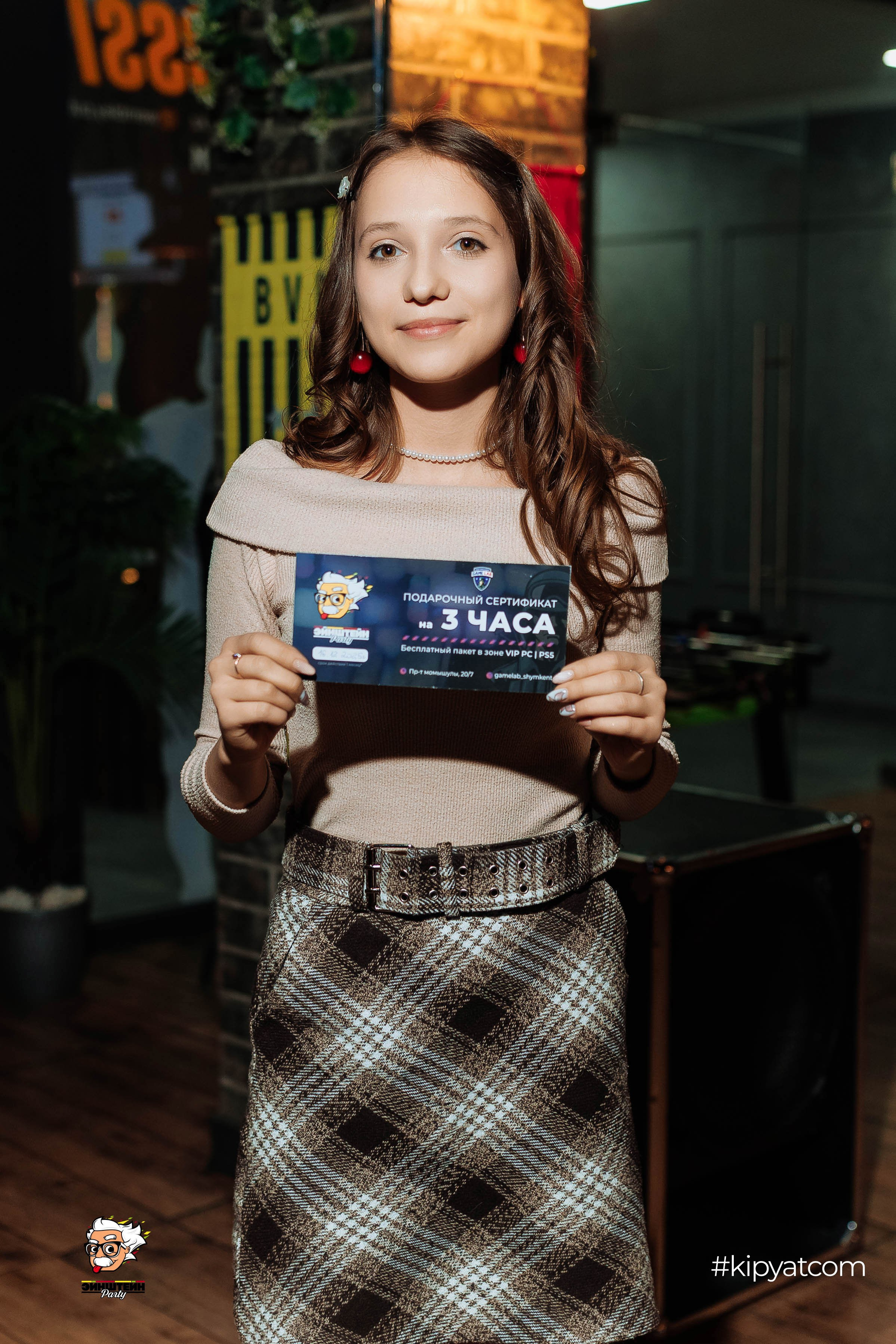 Эйнштейн Party