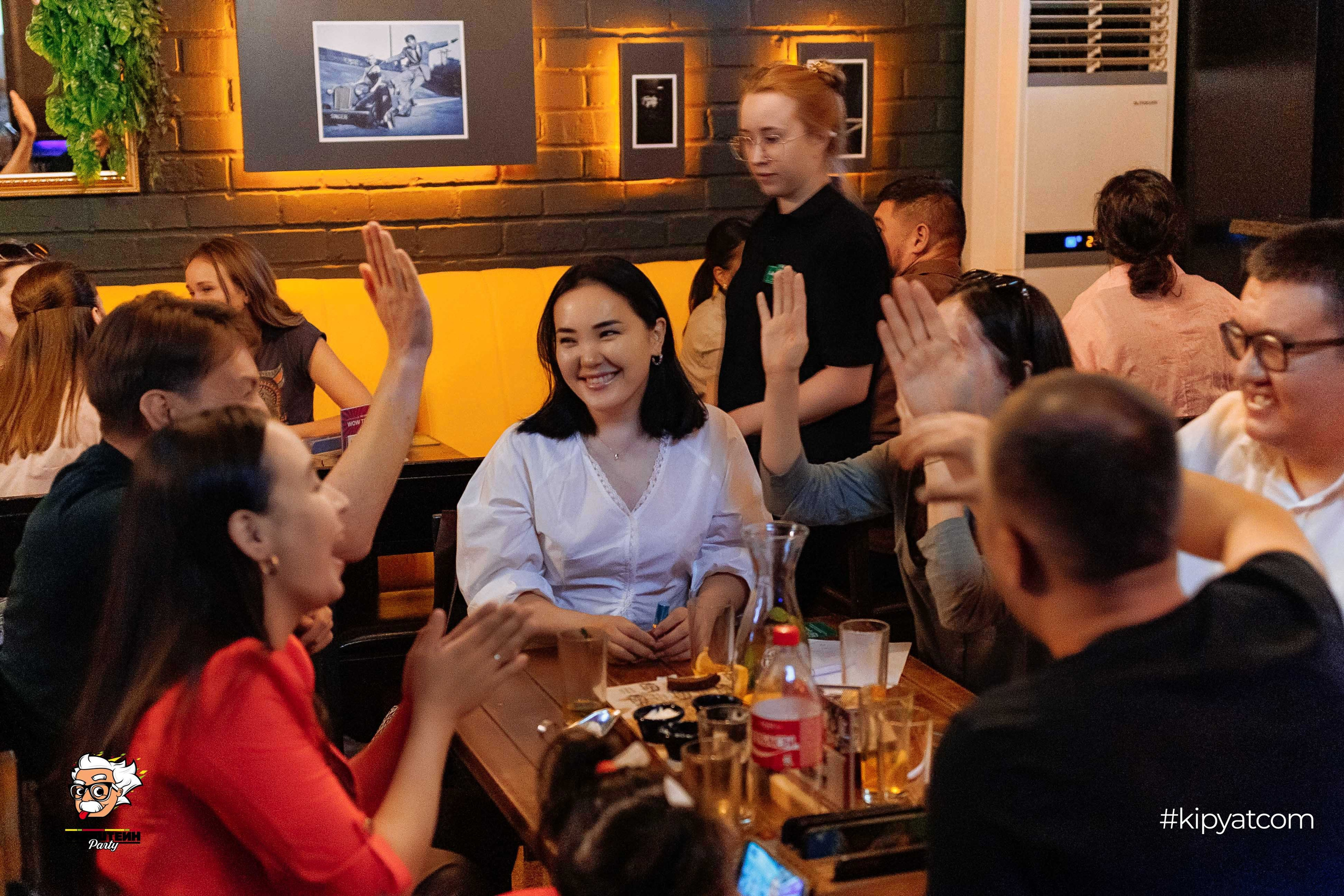 Эйнштейн Party