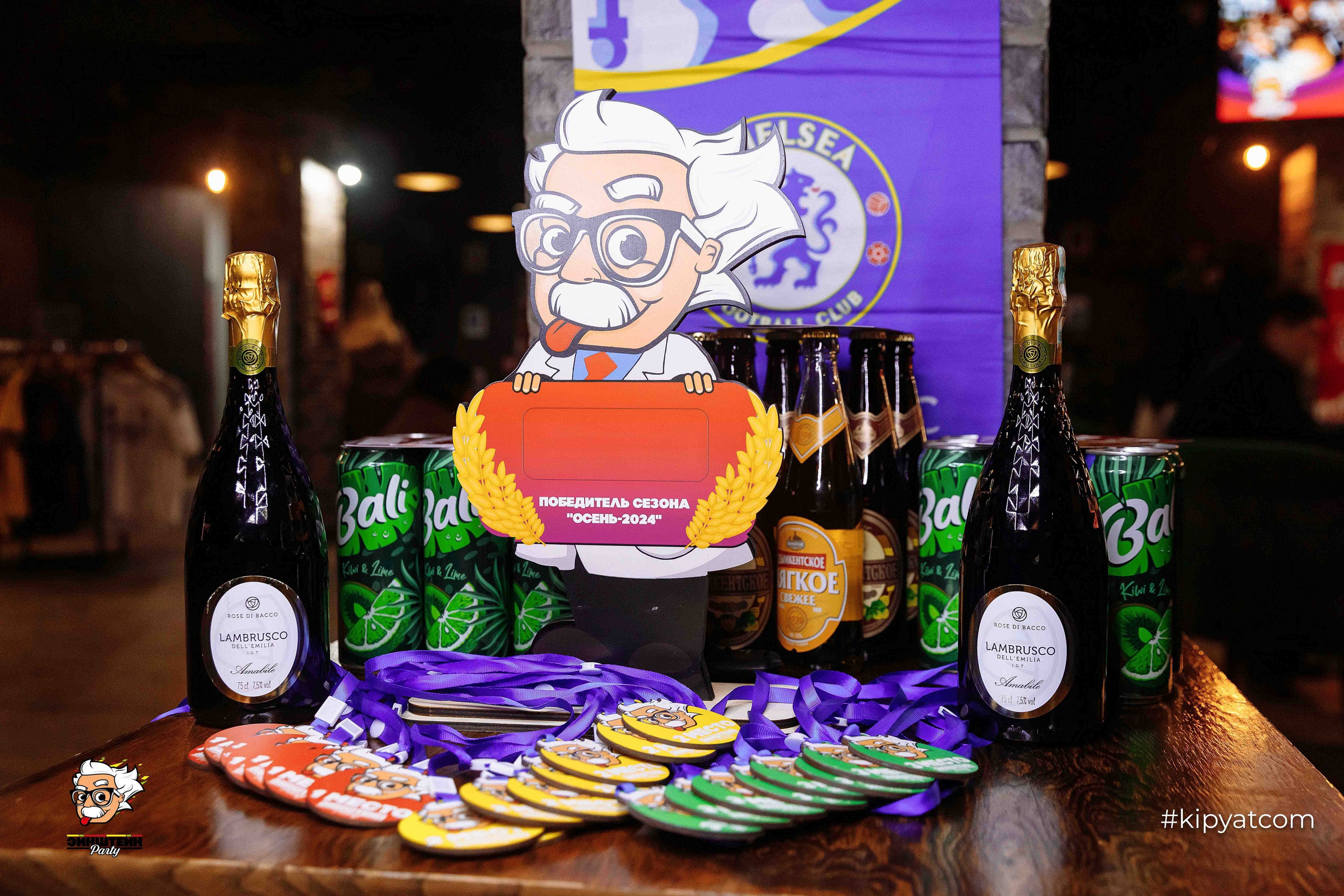 Эйнштейн Party