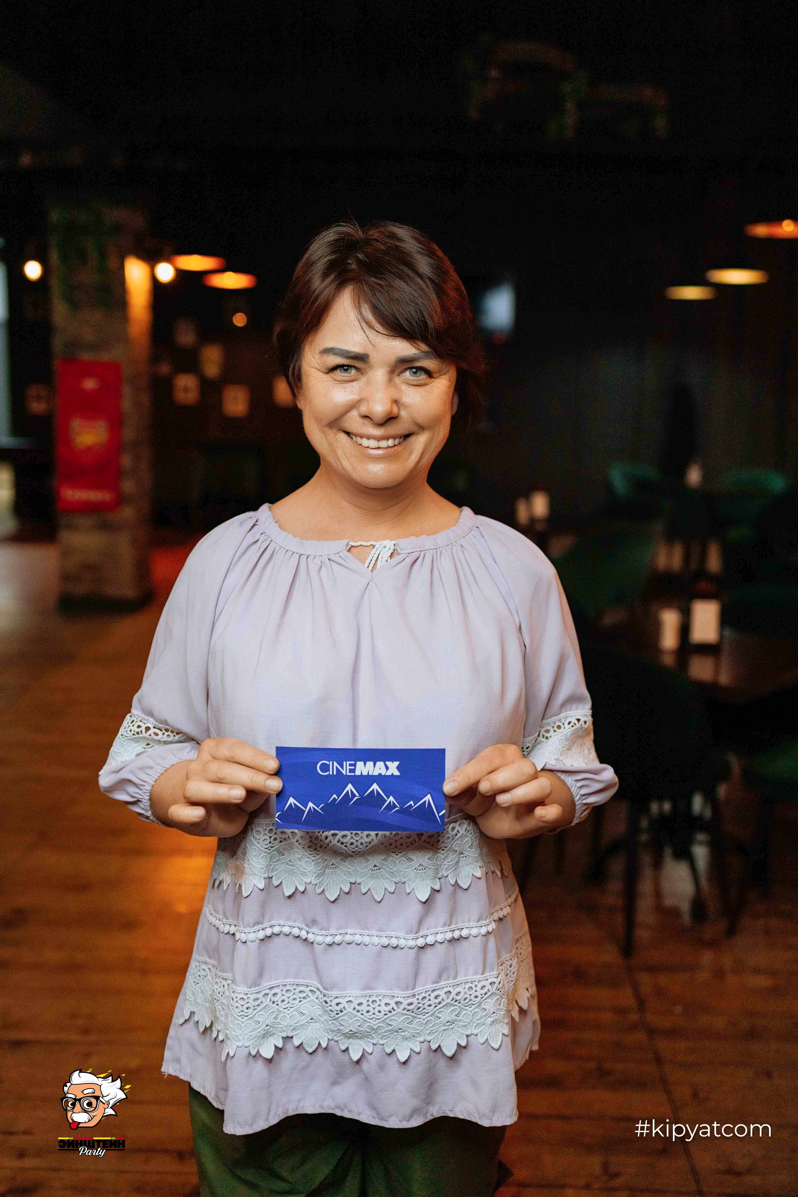 Эйнштейн Party