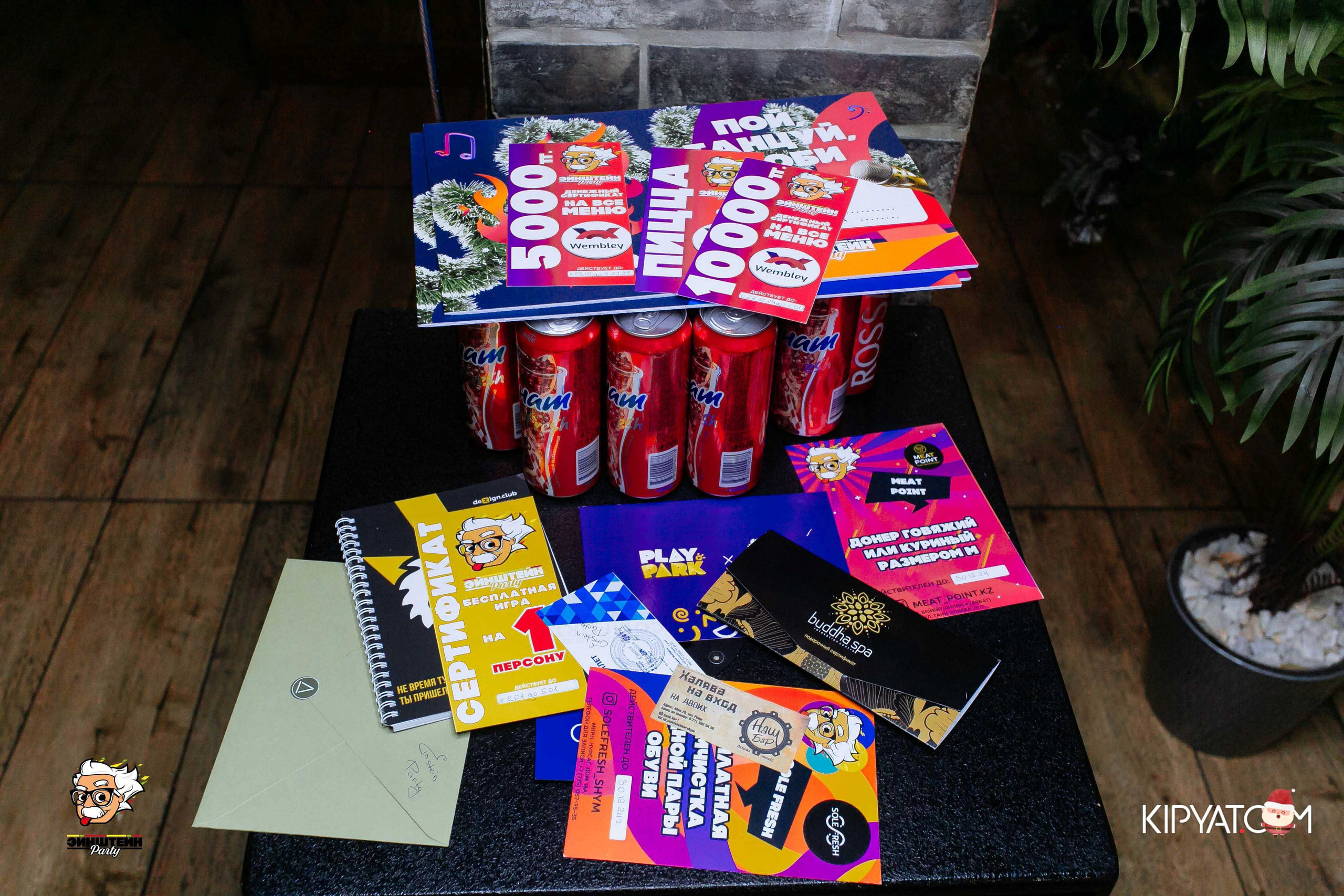 Эйнштейн Party