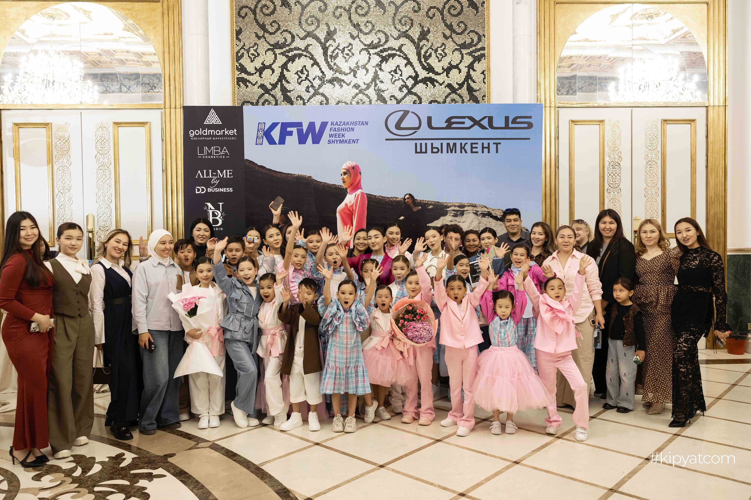 KFW Shymkent KIDS