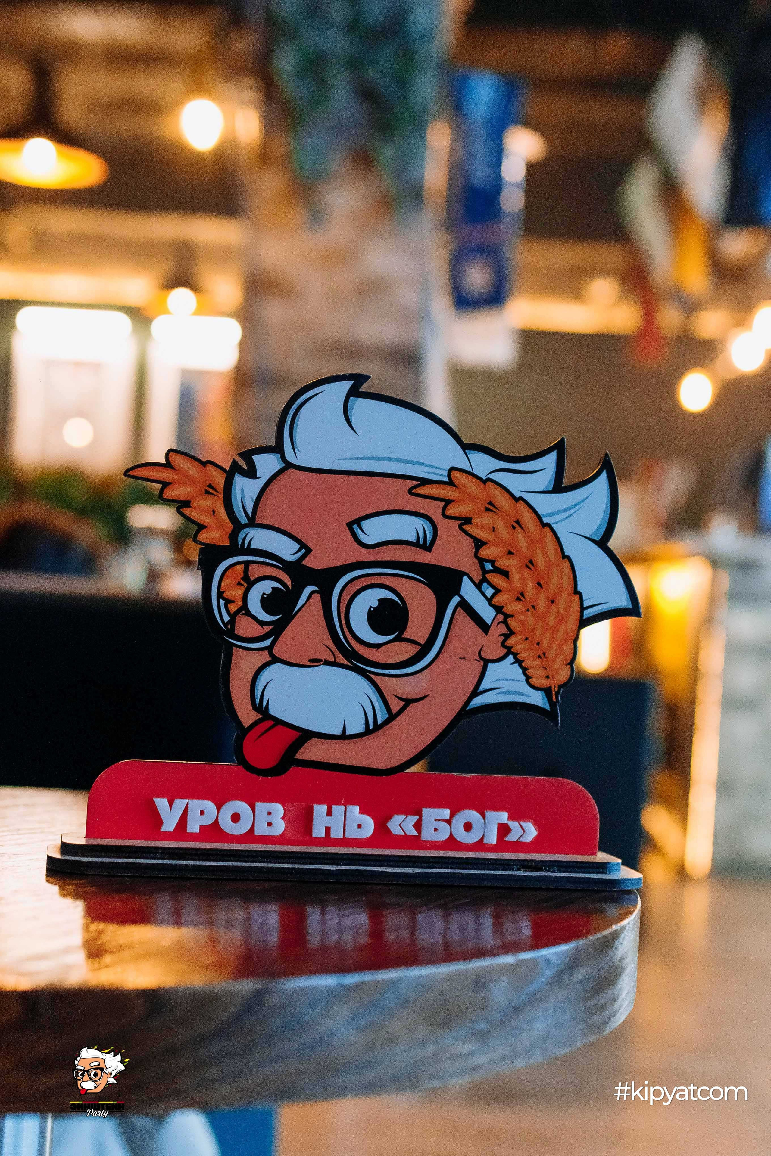 Эйнштейн Party