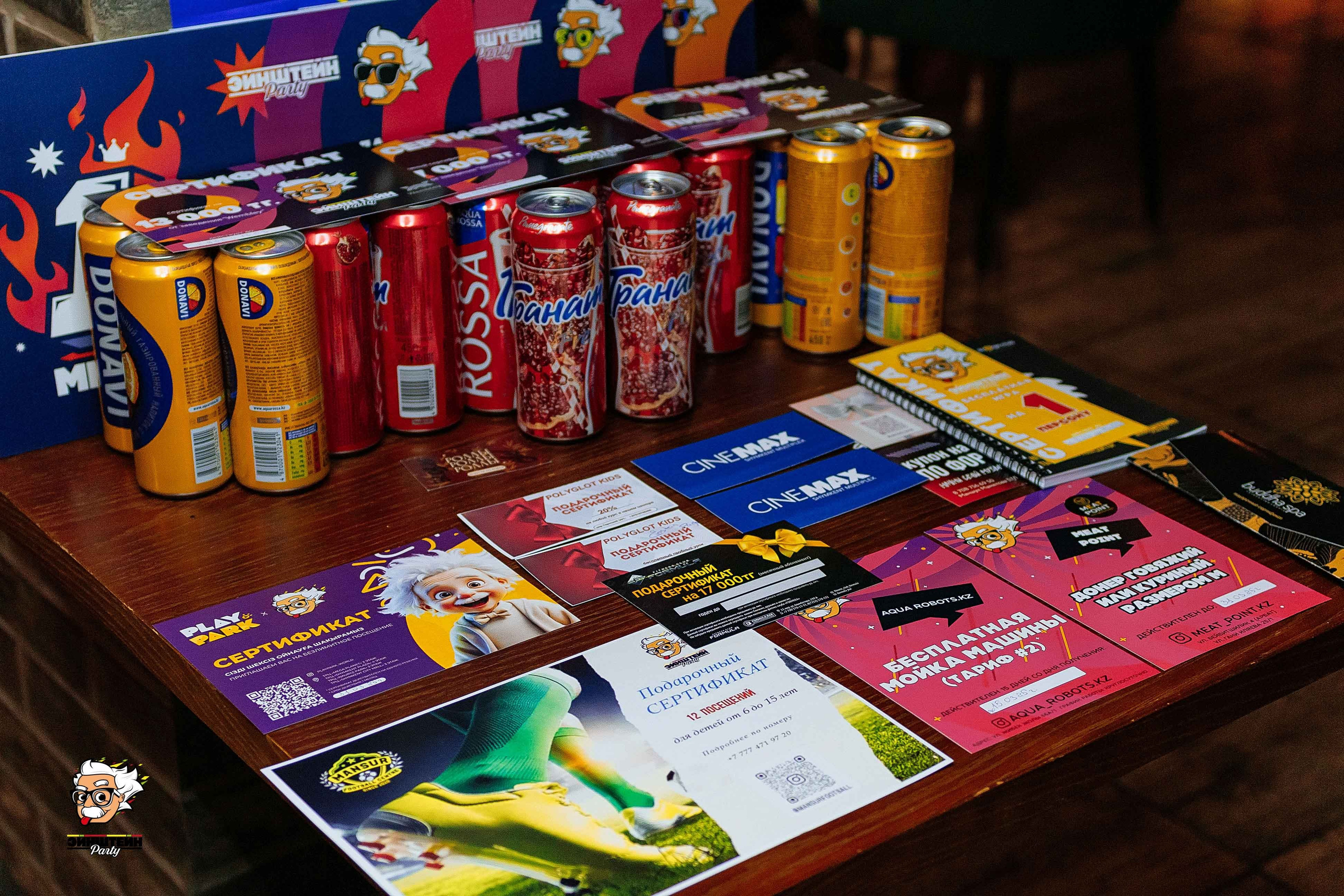 Эйнштейн Party