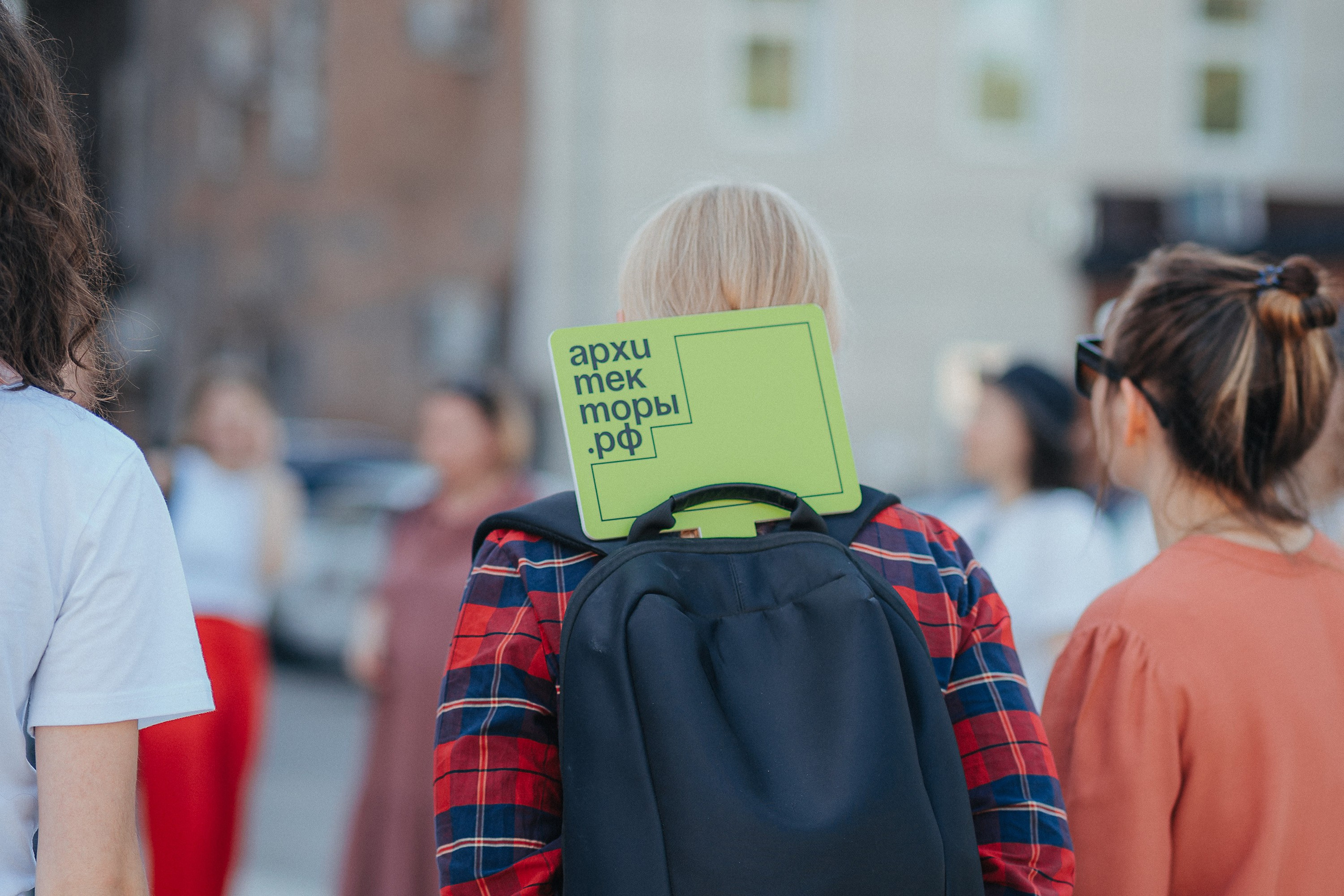 Архитекторы.рф экскурсия. Репортажный (Event) фотограф в Барнауле | Даниил Маркин | Качество и вайб