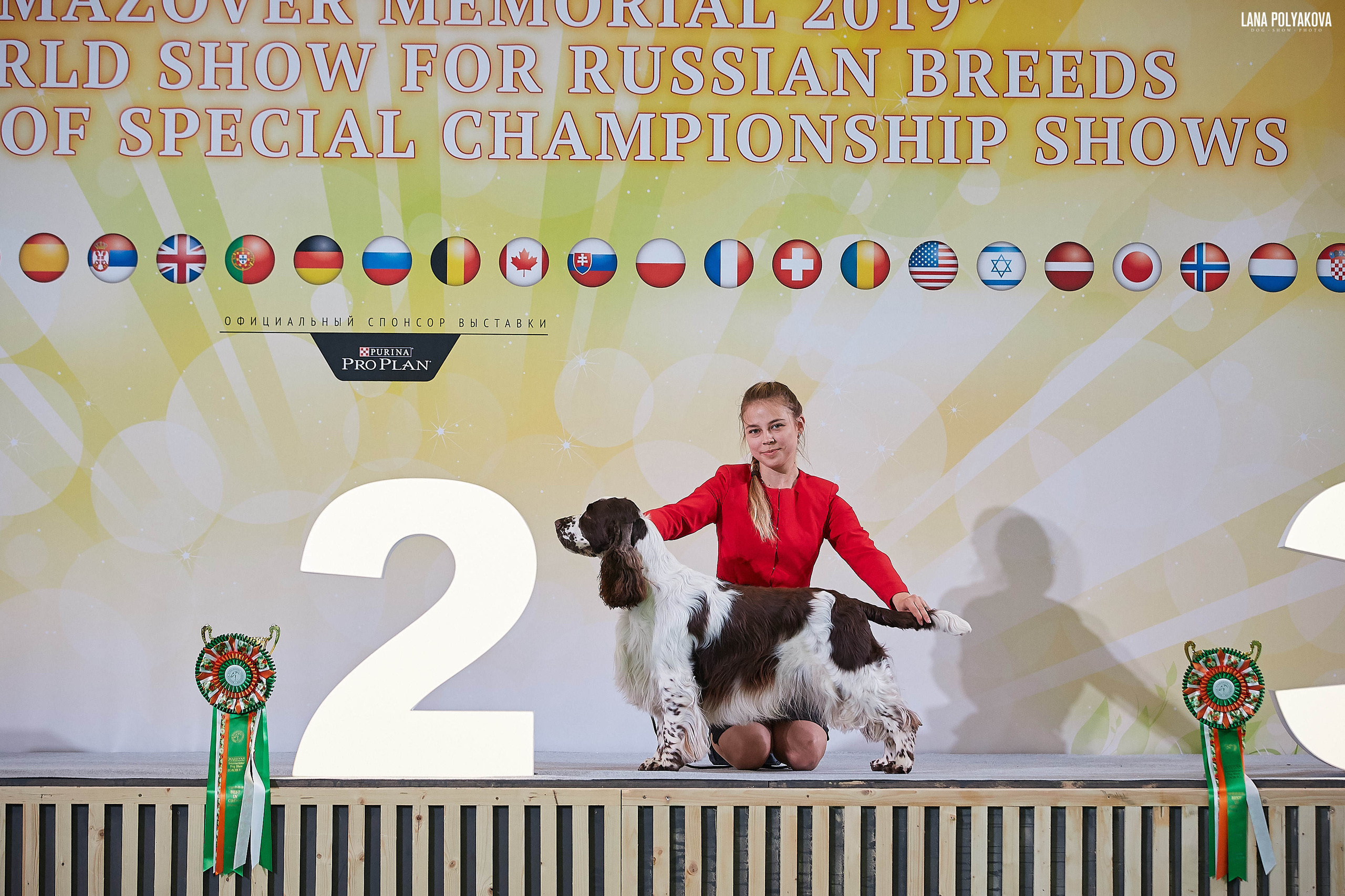 IDS “MAZOVER MEMORIAL 2019” 25-26.05.19