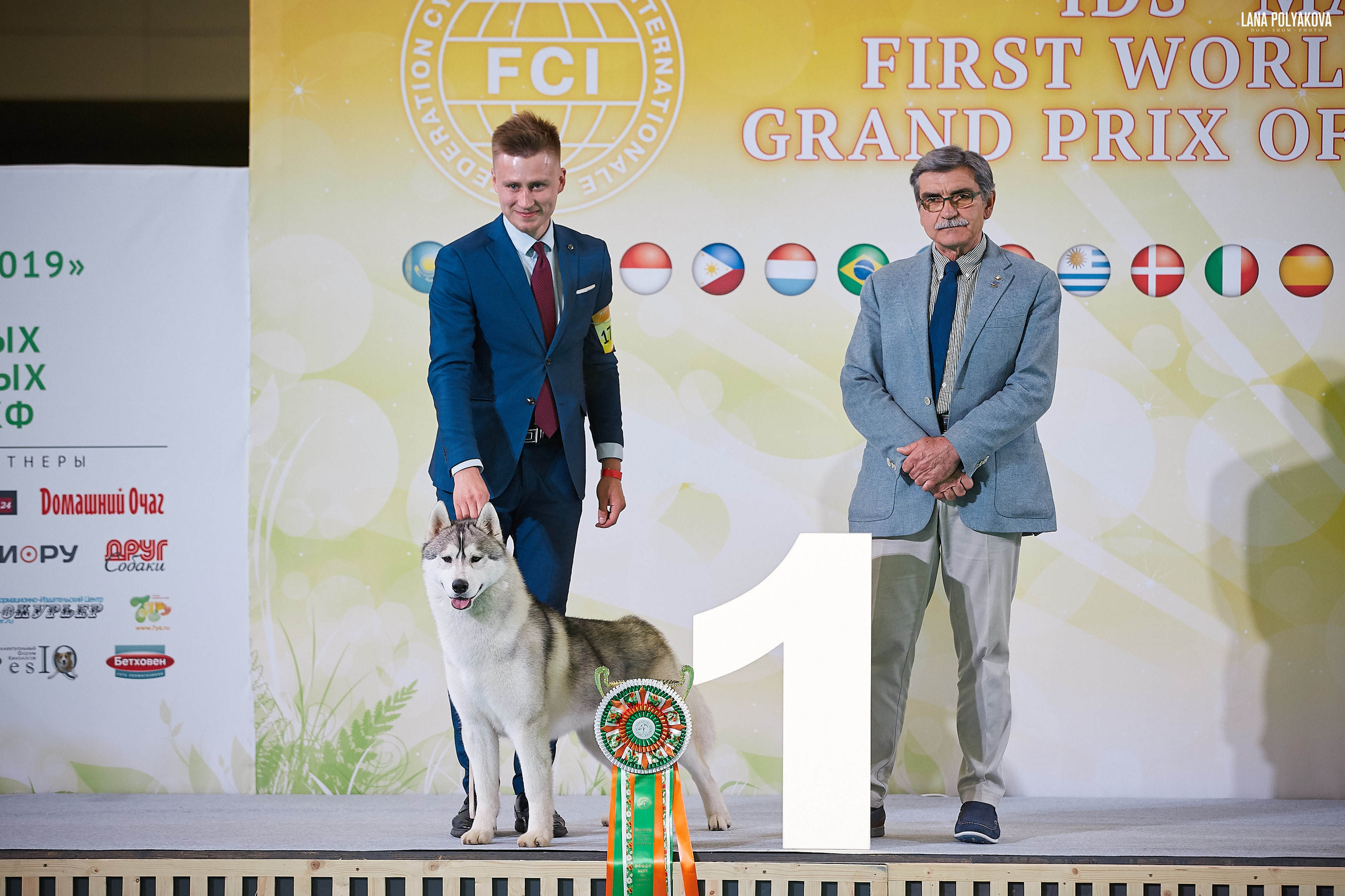 IDS “MAZOVER MEMORIAL 2019” 25-26.05.19