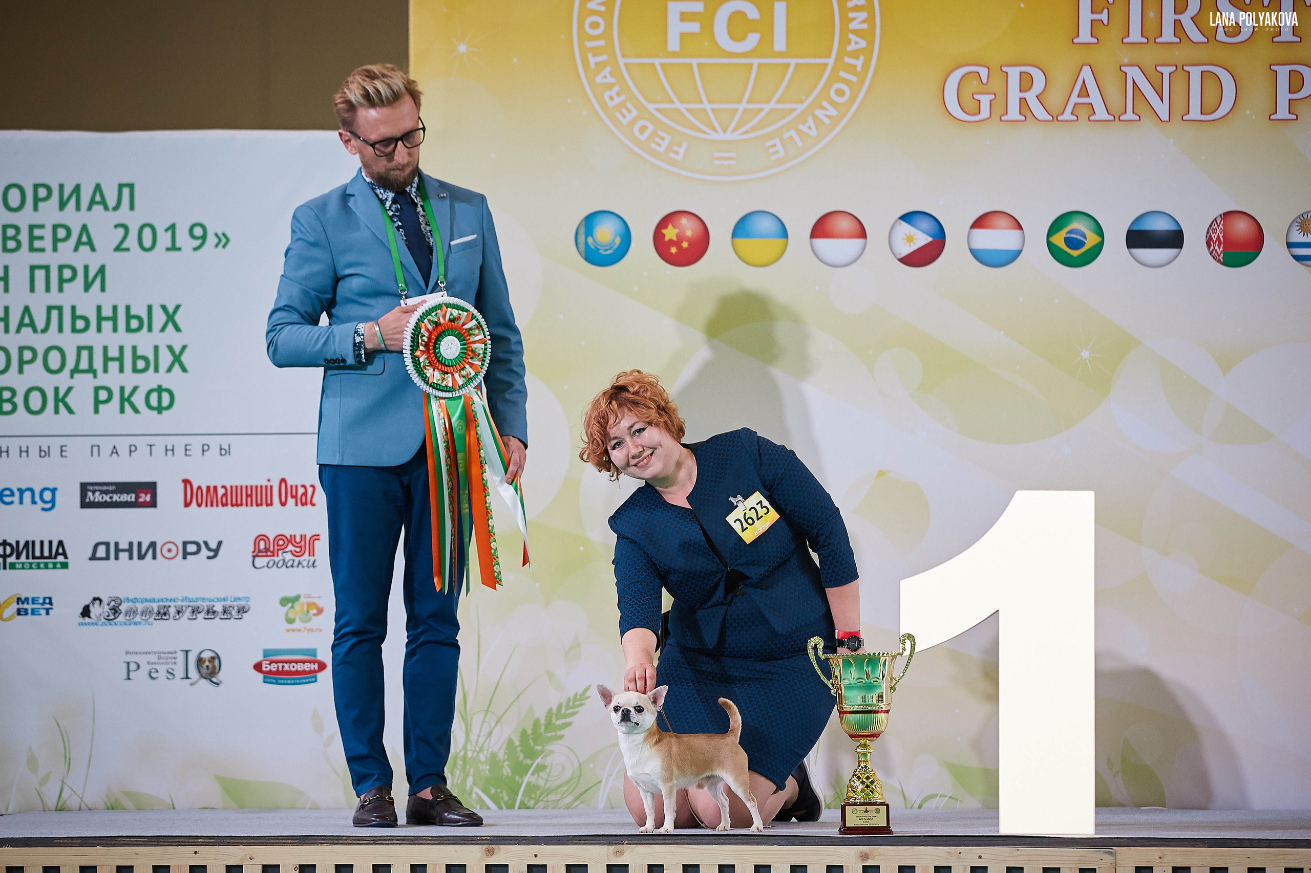 IDS “MAZOVER MEMORIAL 2019” 25-26.05.19