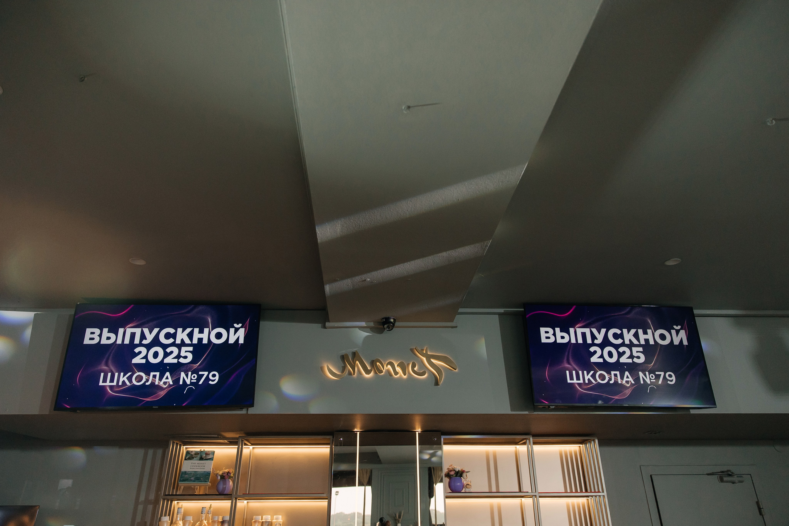 2025 Выпускной школа 79. Свадебный и Репортажный фотограф Нижний Новгород Москва Ежов Иван