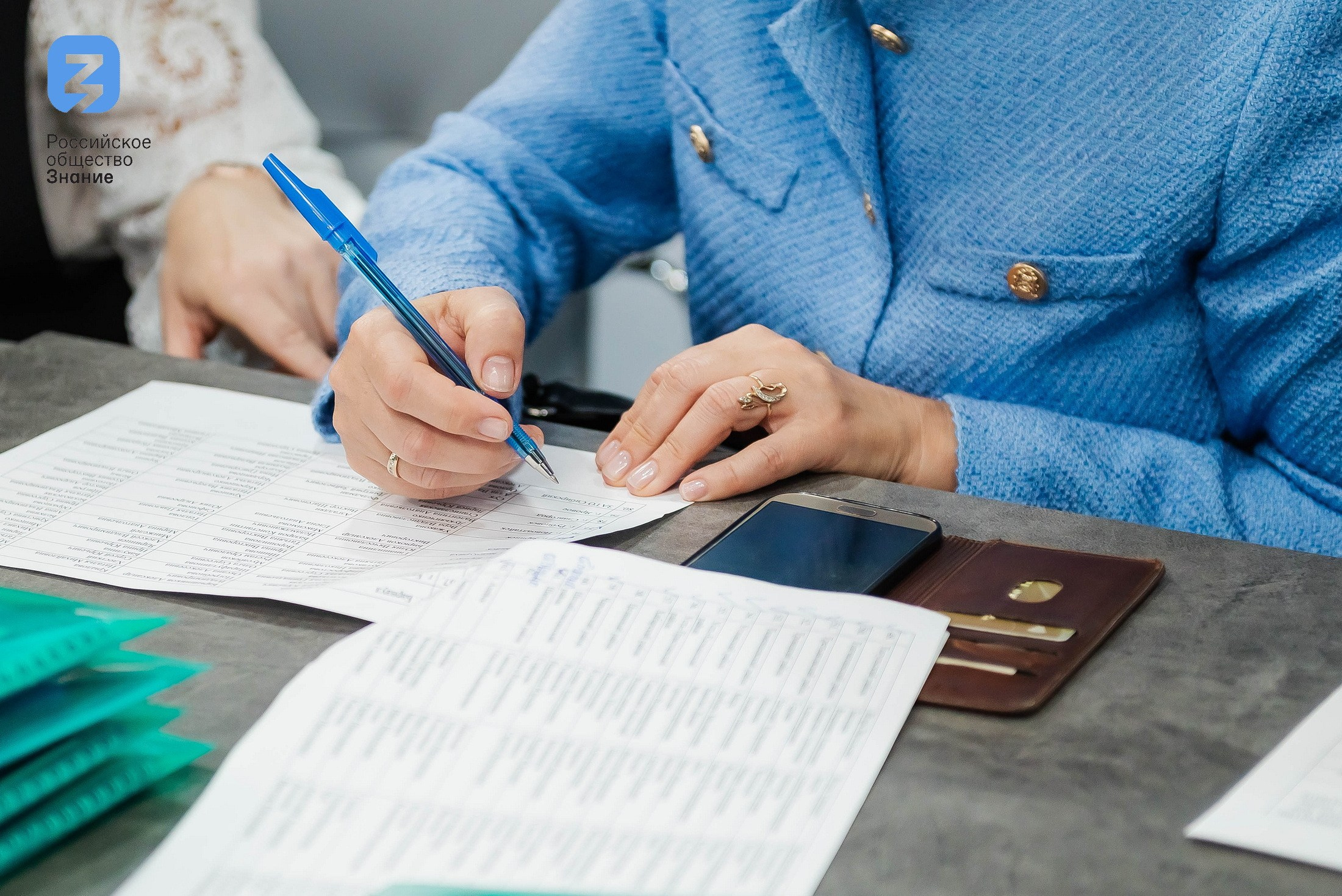 Региональный форум Общества «Знание». Свадебный и репортажный фотограф Никита Сницарев в Барнауле