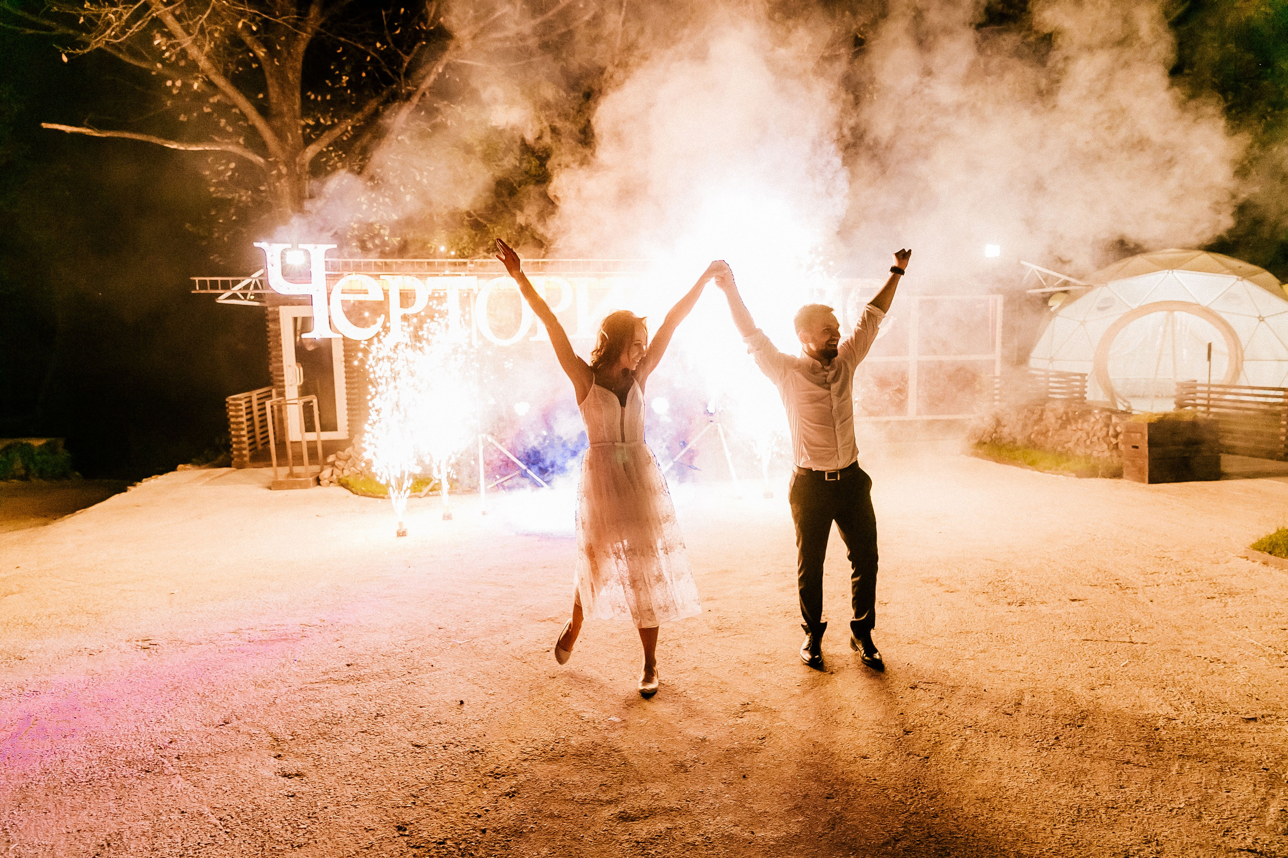 Яна и Алексей. Фотограф во Владивостоке Настя Косач