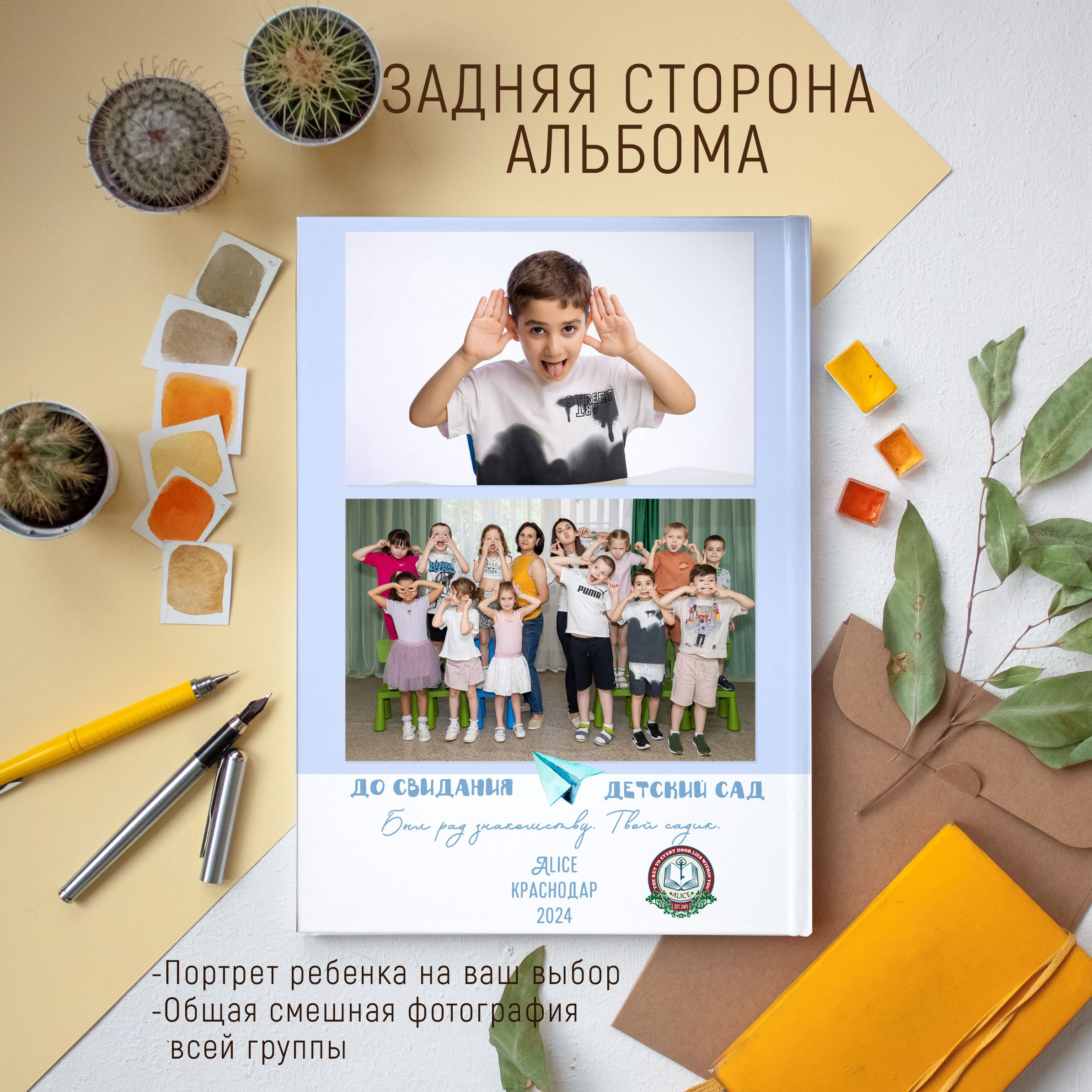 3 разворота 2100 общий. Выпускные альбомы Майкоп, Краснодар Елена Золотарева