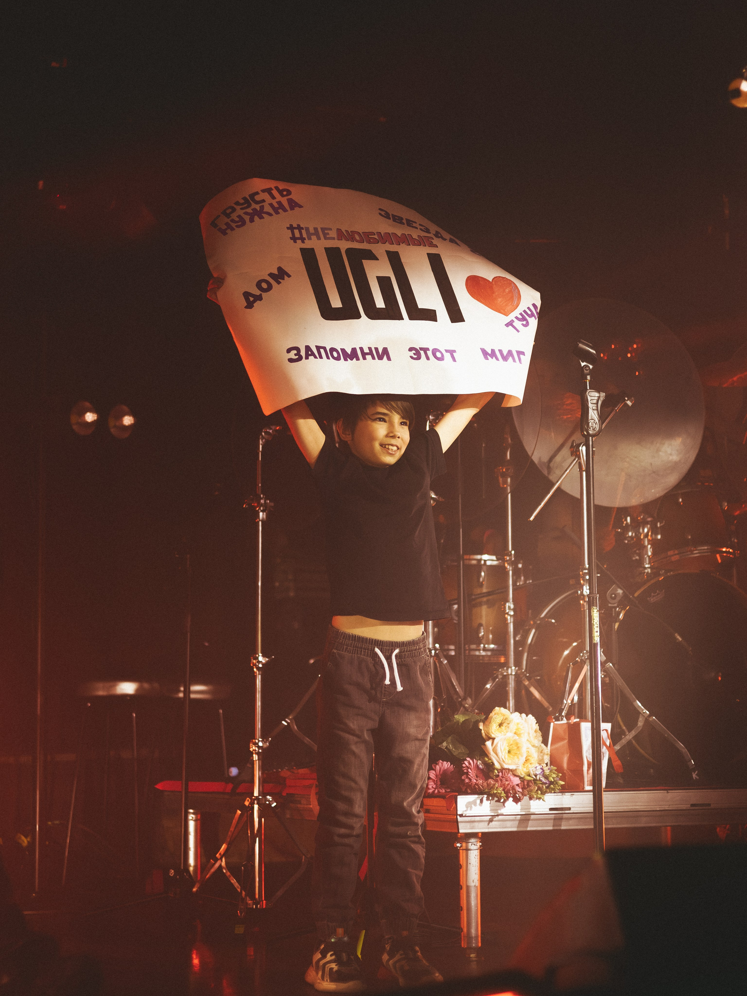 Saint-UGLIburg'26. RUSLAN ROZANOV