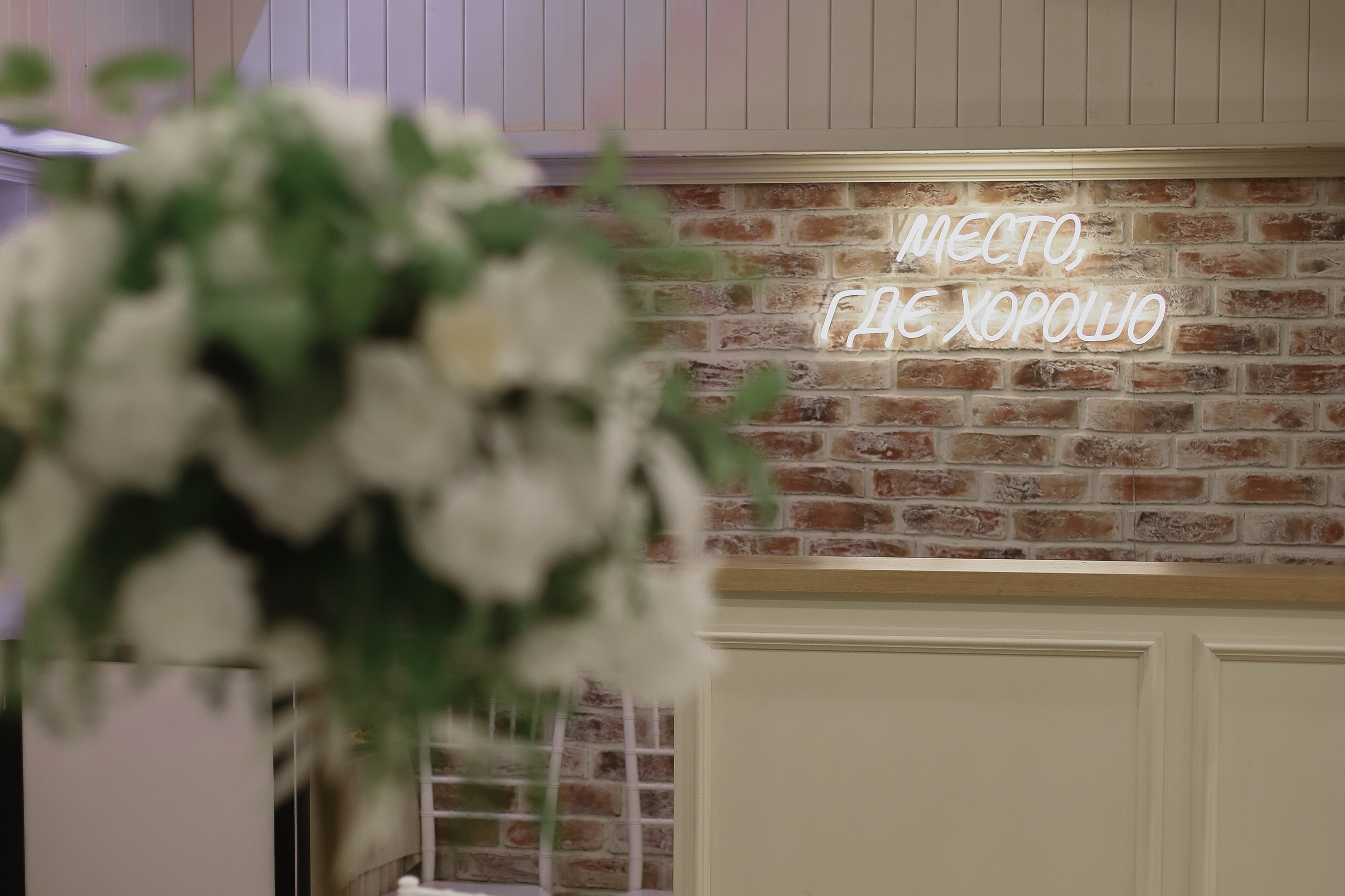 Данила и Анастасия. Свадебный, семейный и детский фотограф в Люберцах Зайцева Анастасия