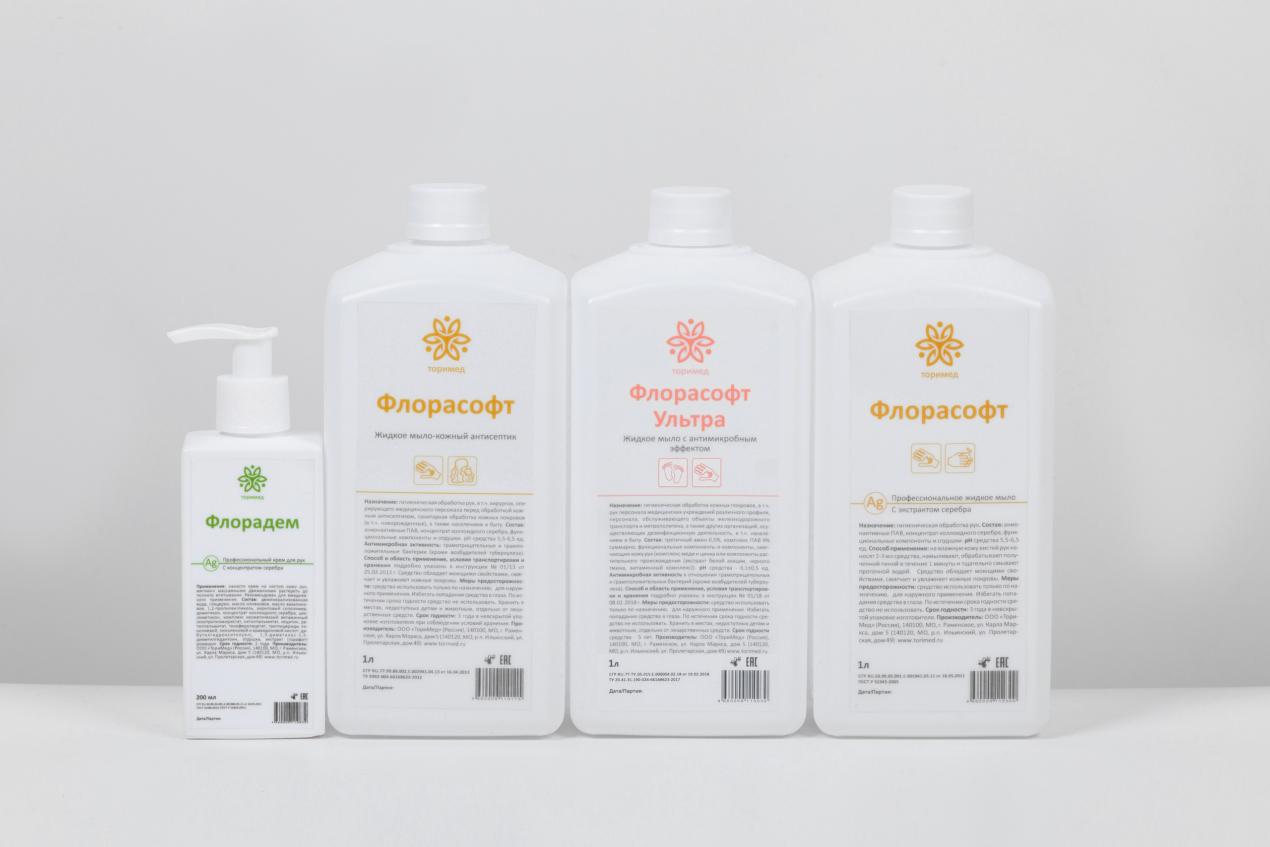 Торимед. Фотосъёмка для бизнеса — предметное фото, репортаж с мероприятий, портреты людей, съёмка интерьера и экстерьера