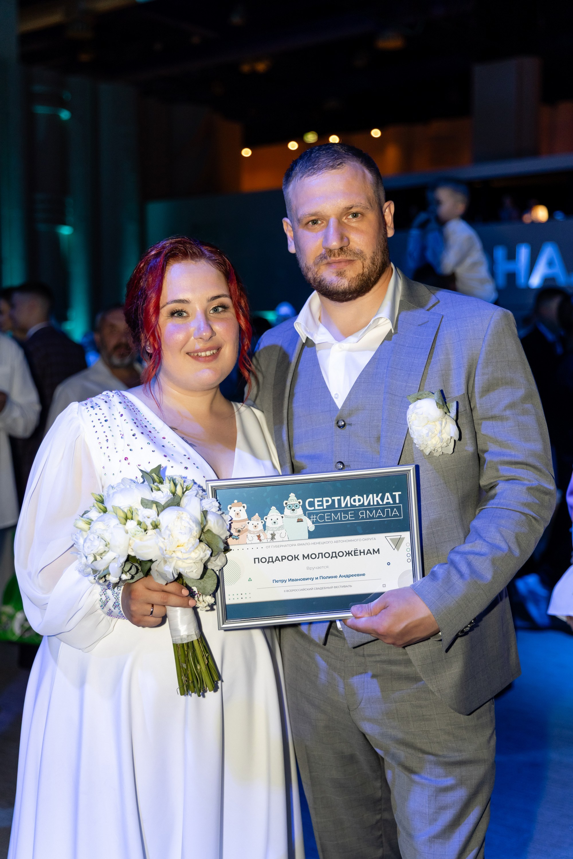 II Всероссийский свадебный фестиваль (ЯМАЛ). Татьяна Чернышова свадебный фотограф Москва