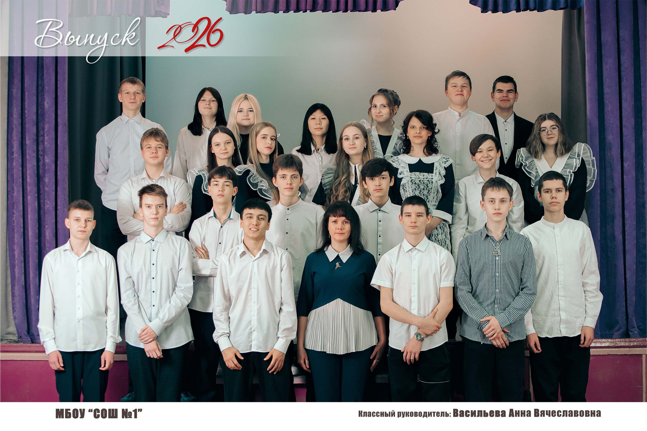 Общее фото. Фотограф Валерия Азамат — жизнь в каждом кадре