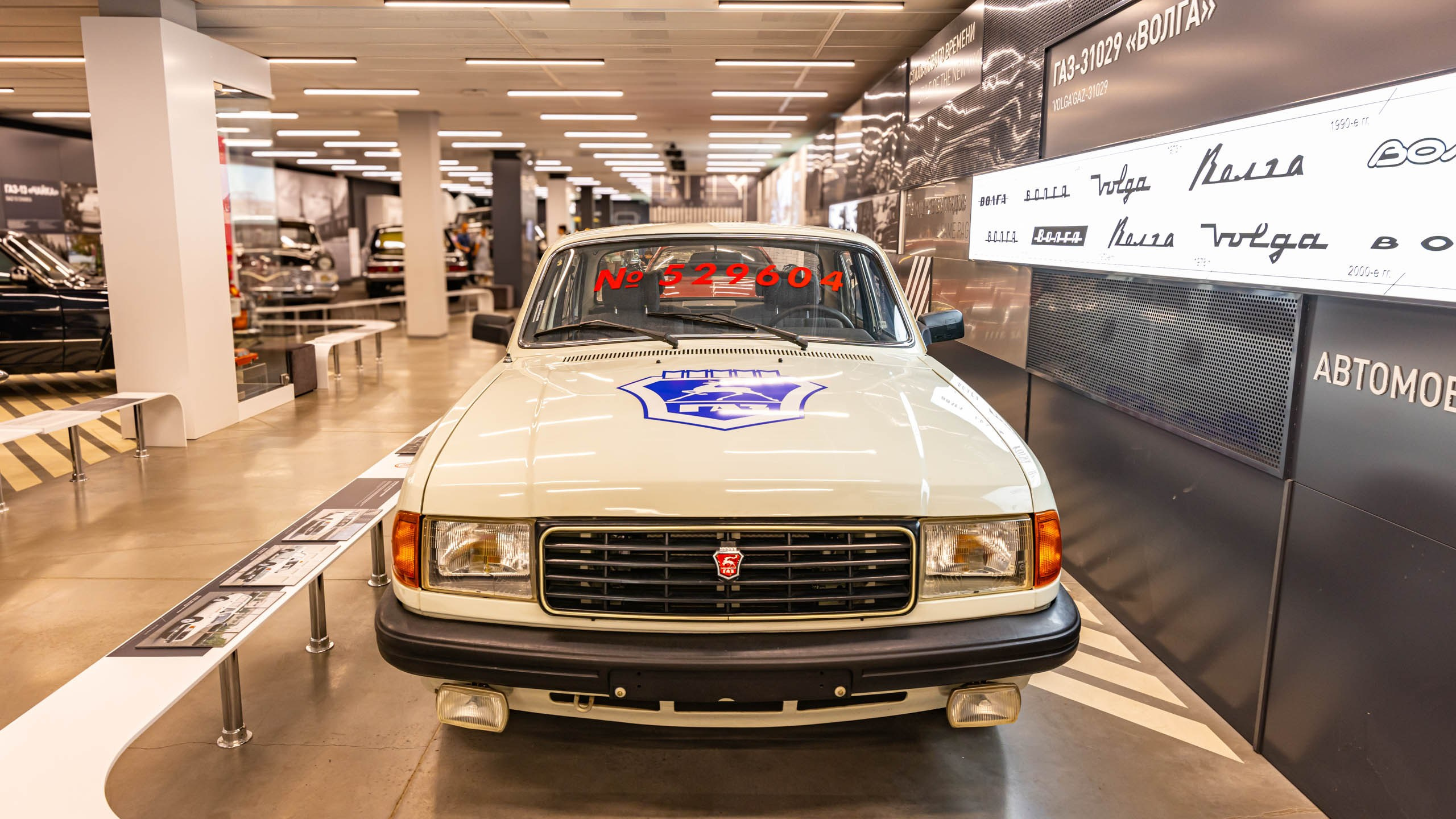 2024 08 Нижний Новгород. День города. Фотографии