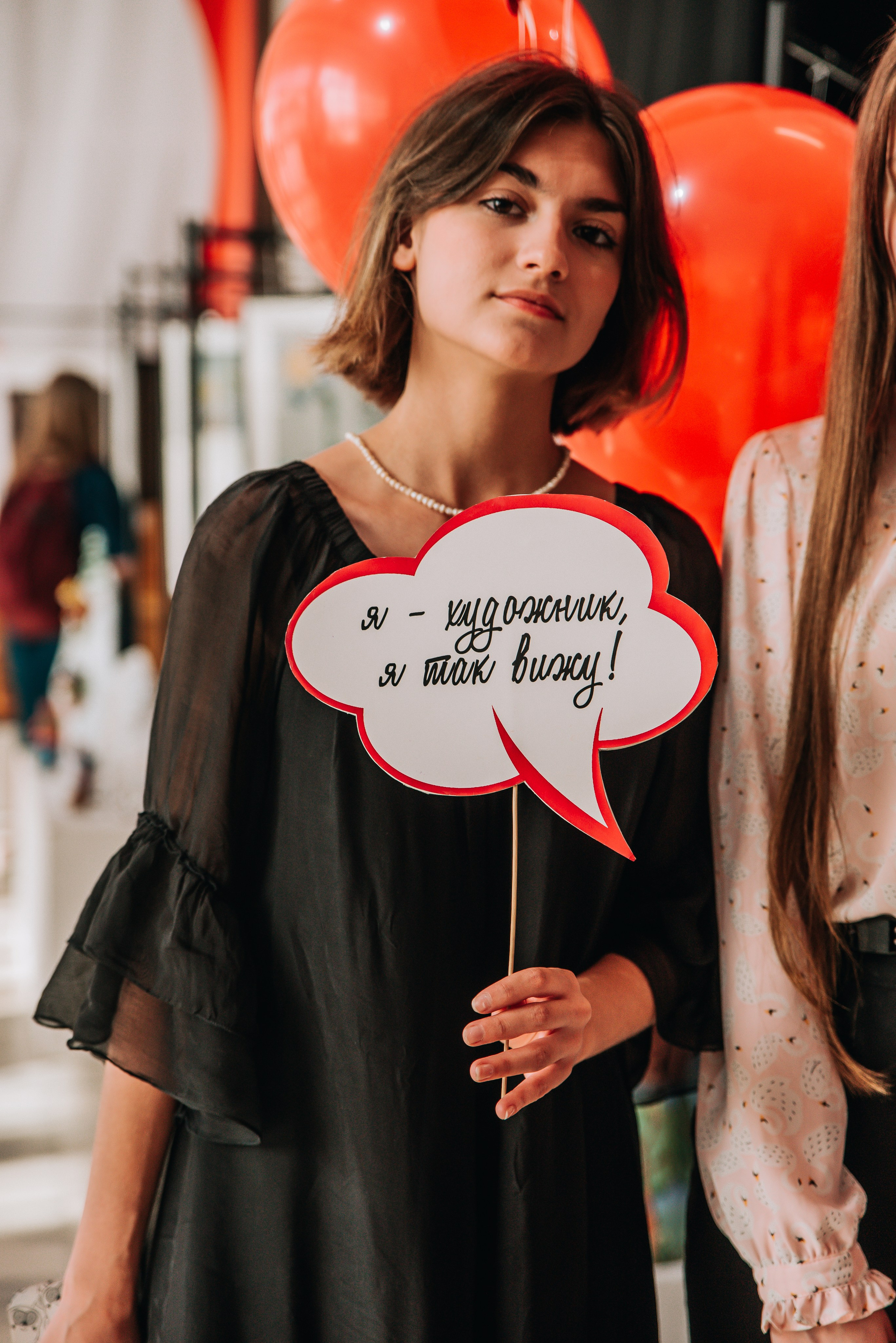 Выпускной в художественной школе. Главная