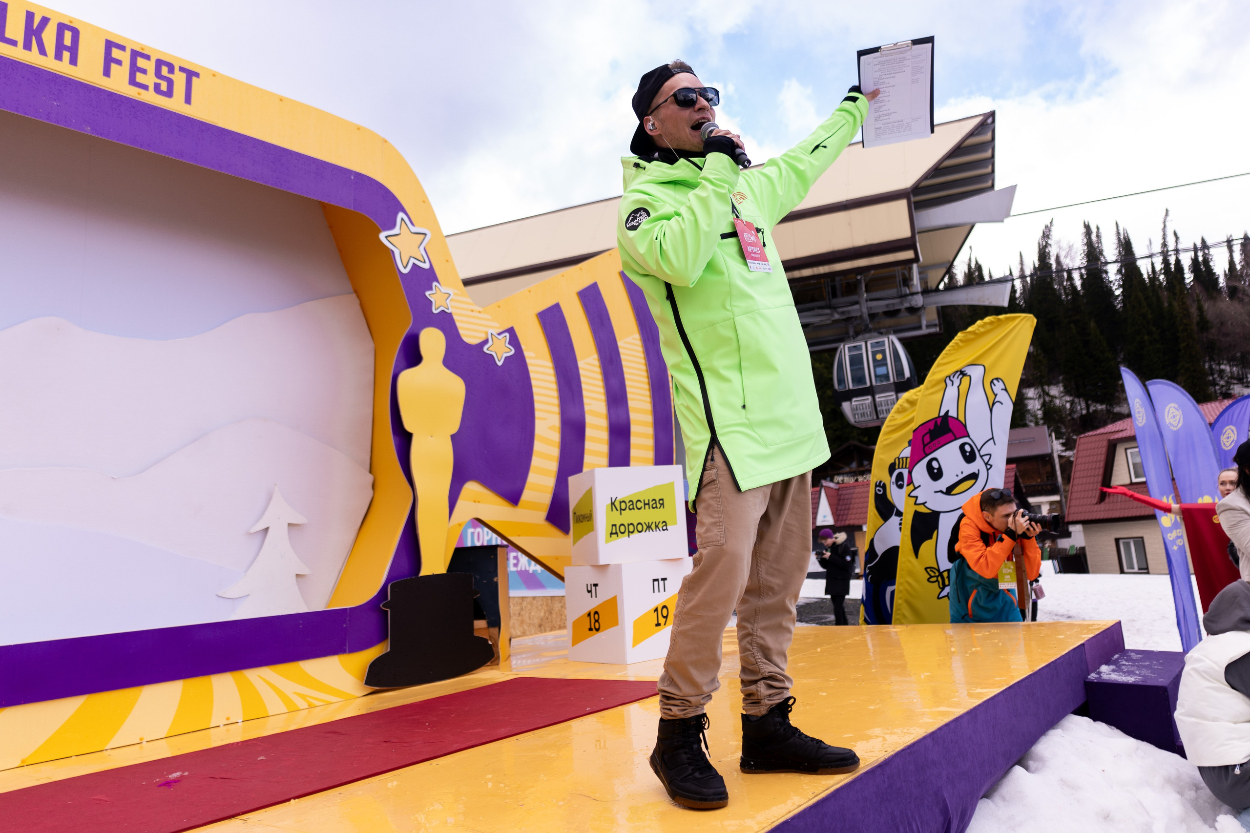 Грелка 19.04.24. Анастасия Паршукова — фотограф Шерегеш Новосибирск