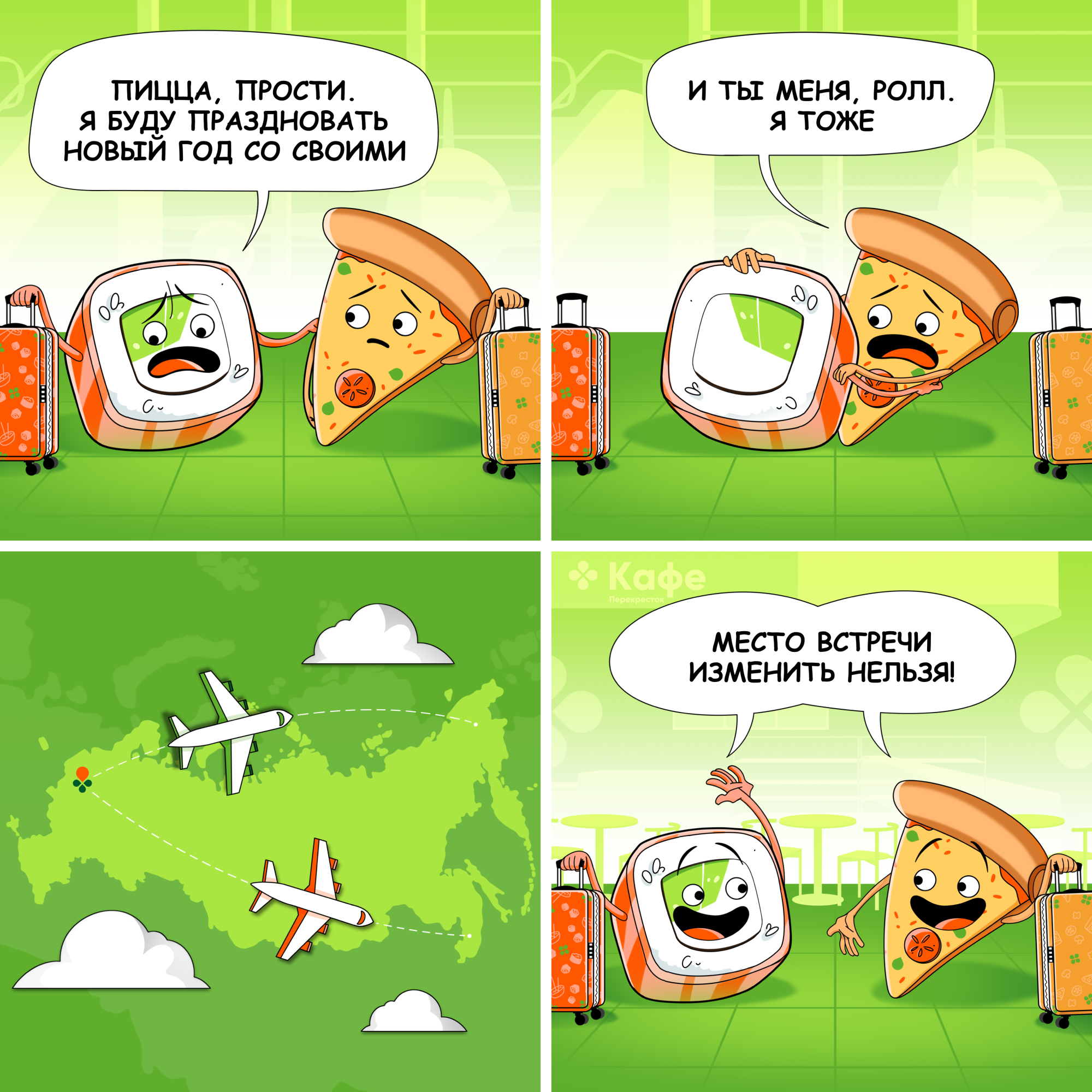 Иллюстрации. ГРАФИЧЕСКИЙ ДИЗАЙНЕР-ИЛЛЮСТРАТОР