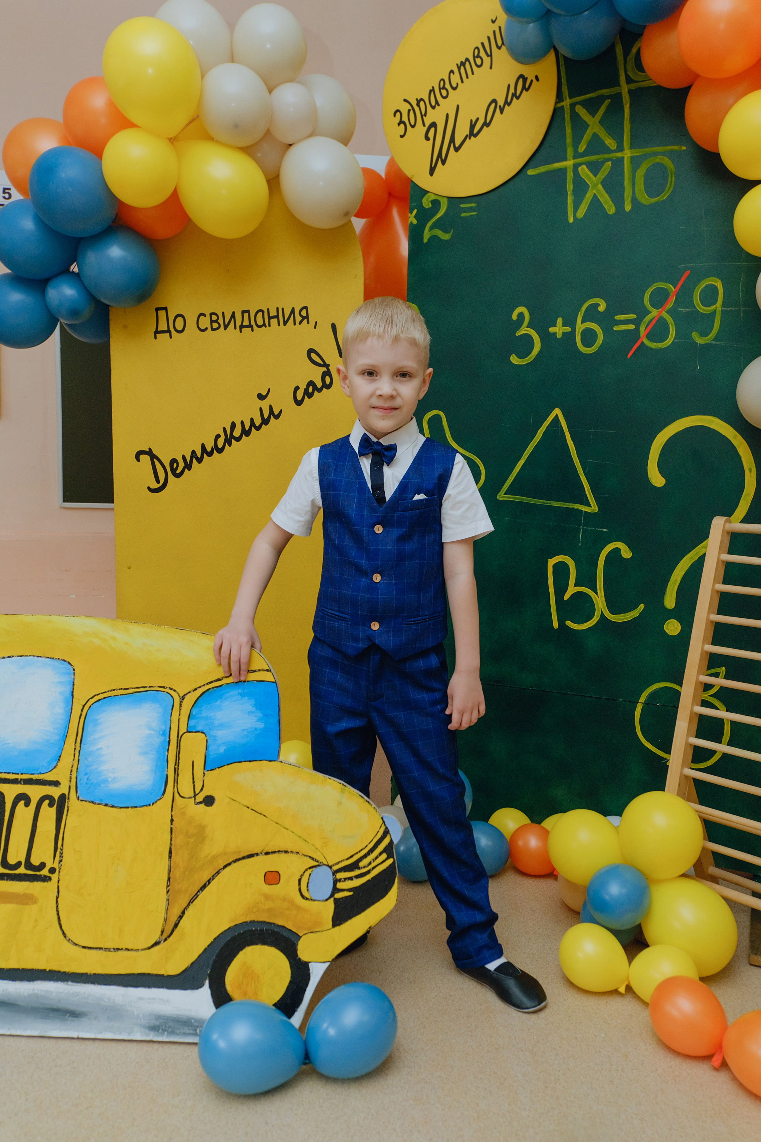 Выпускной 2025. Фотограф Софья Володкина