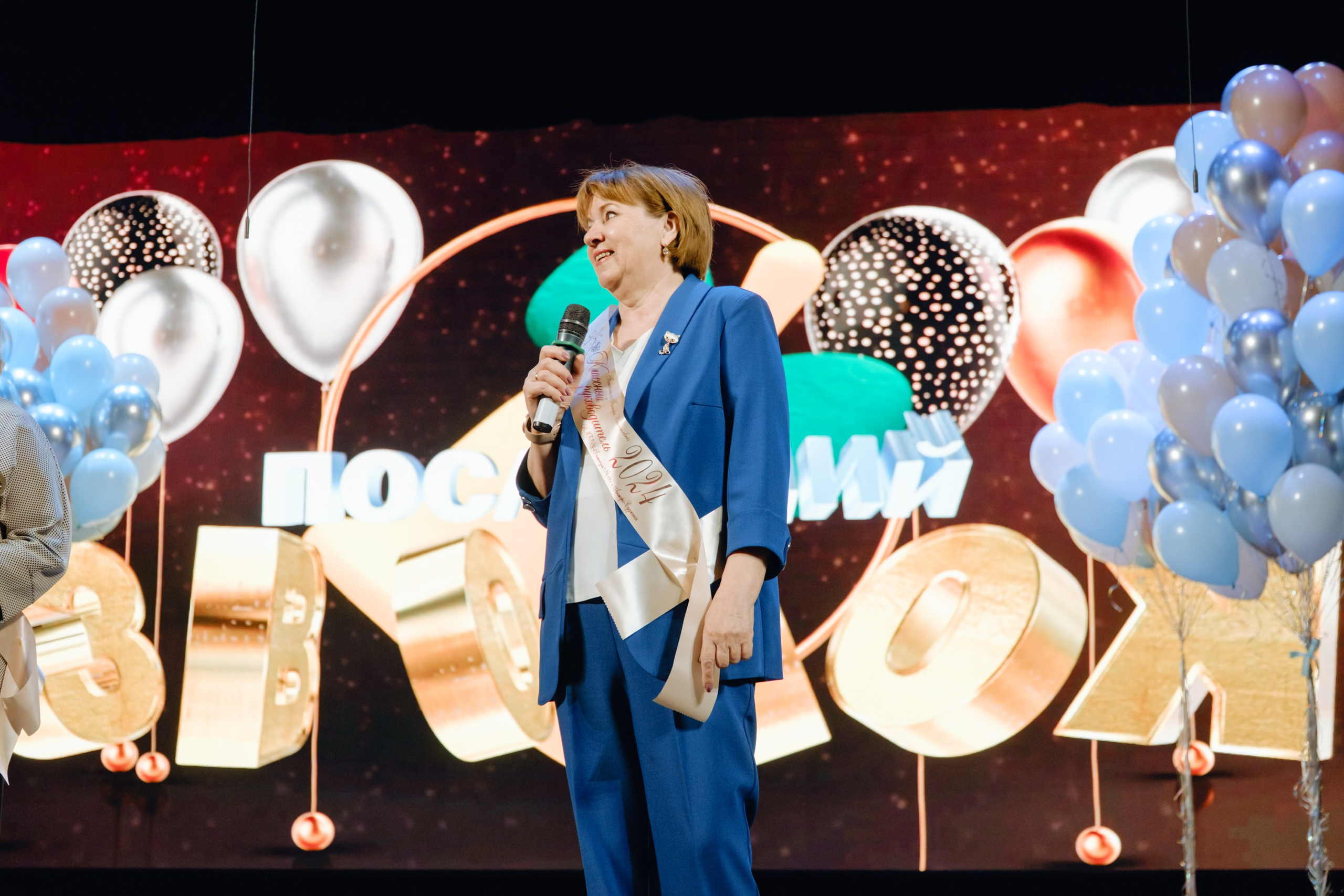 Последний звонок 11 класс. Фотограф Софья Володкина