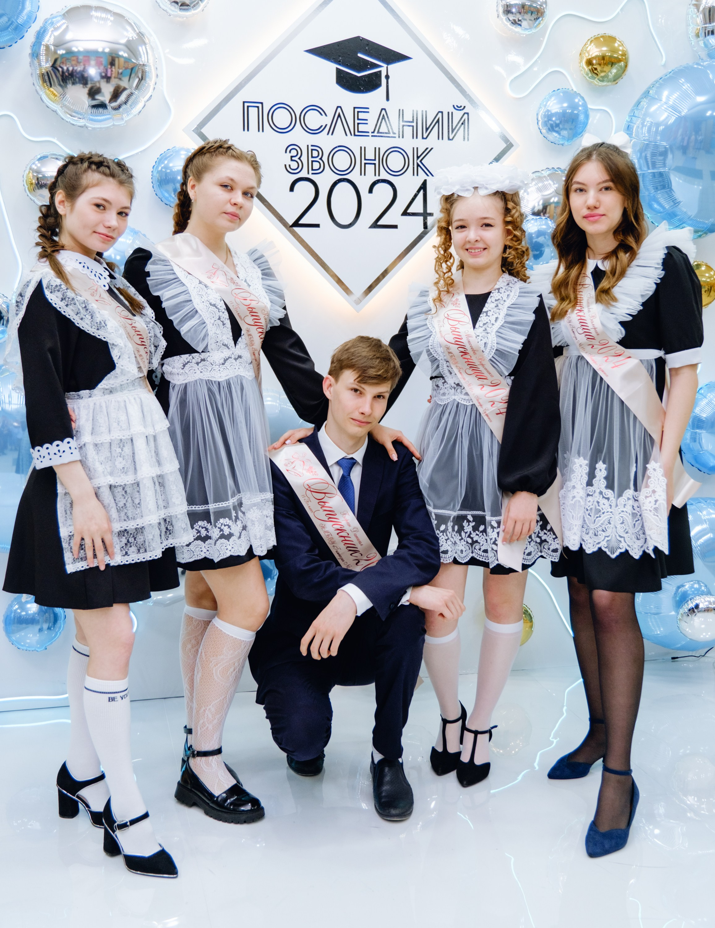 Последний звонок 11 класс. Фотограф Софья Володкина