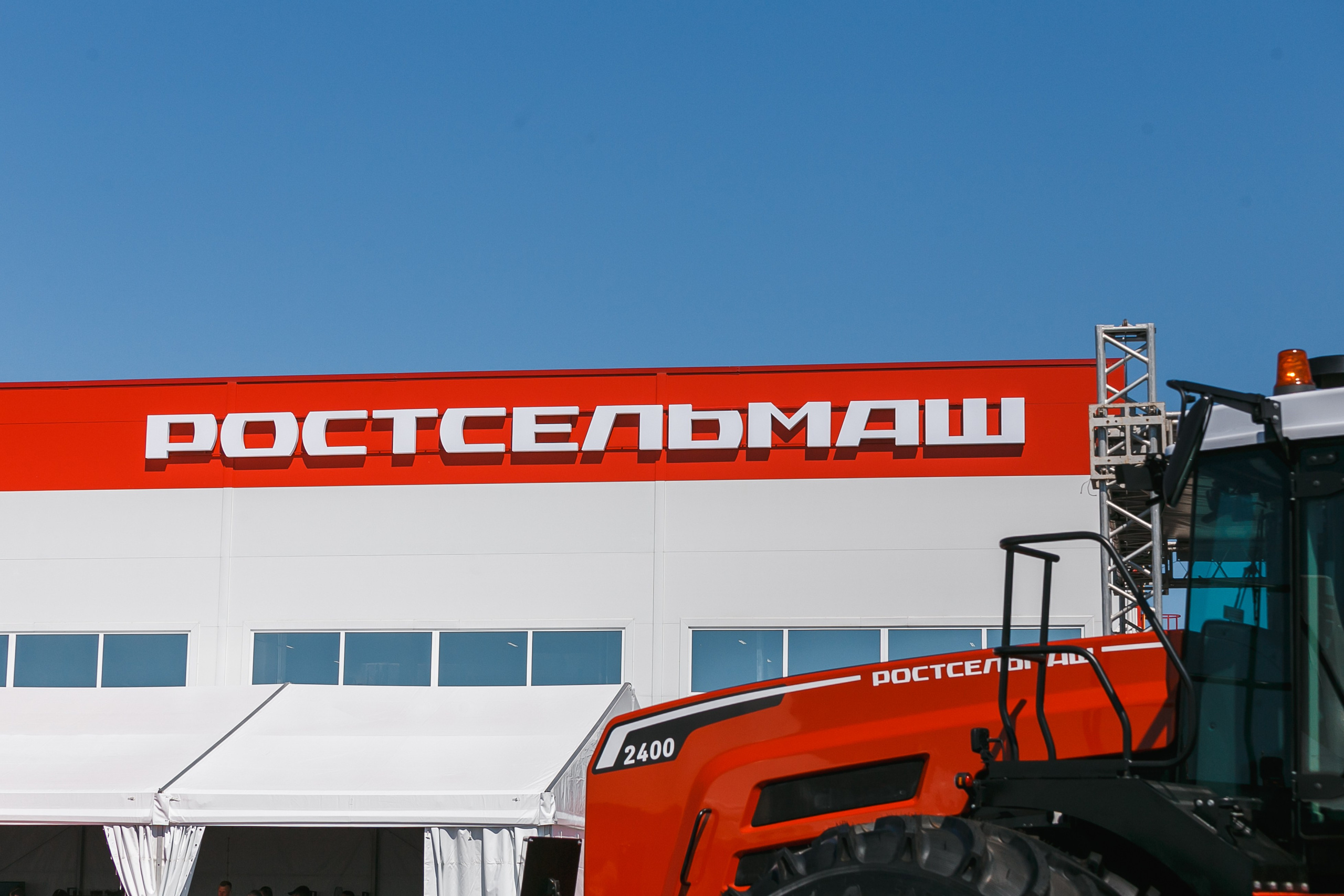 Открытие дилерского центра Ростсельмаш. Событийный фотограф Максим Бескоровайновнов